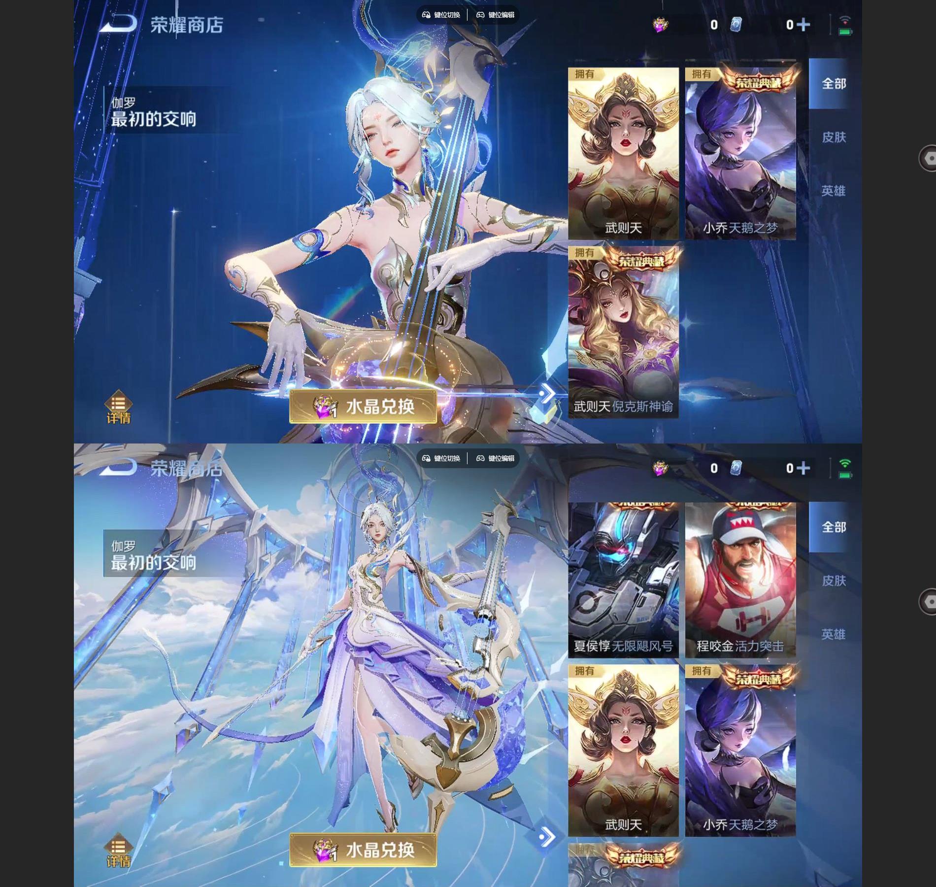 WZQM3477544王者荣耀账号详情图8