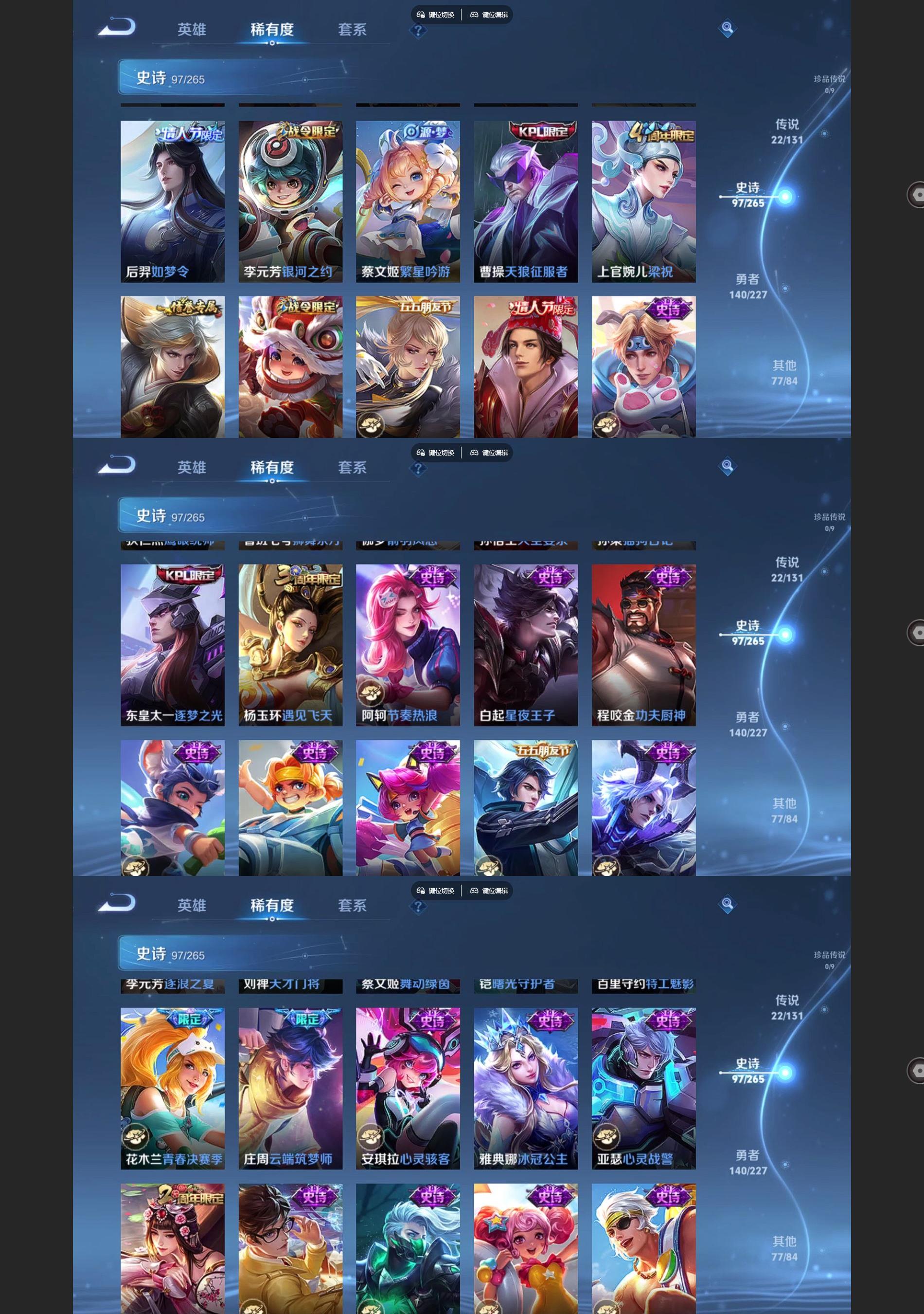 WZQM3471694王者荣耀账号详情图6