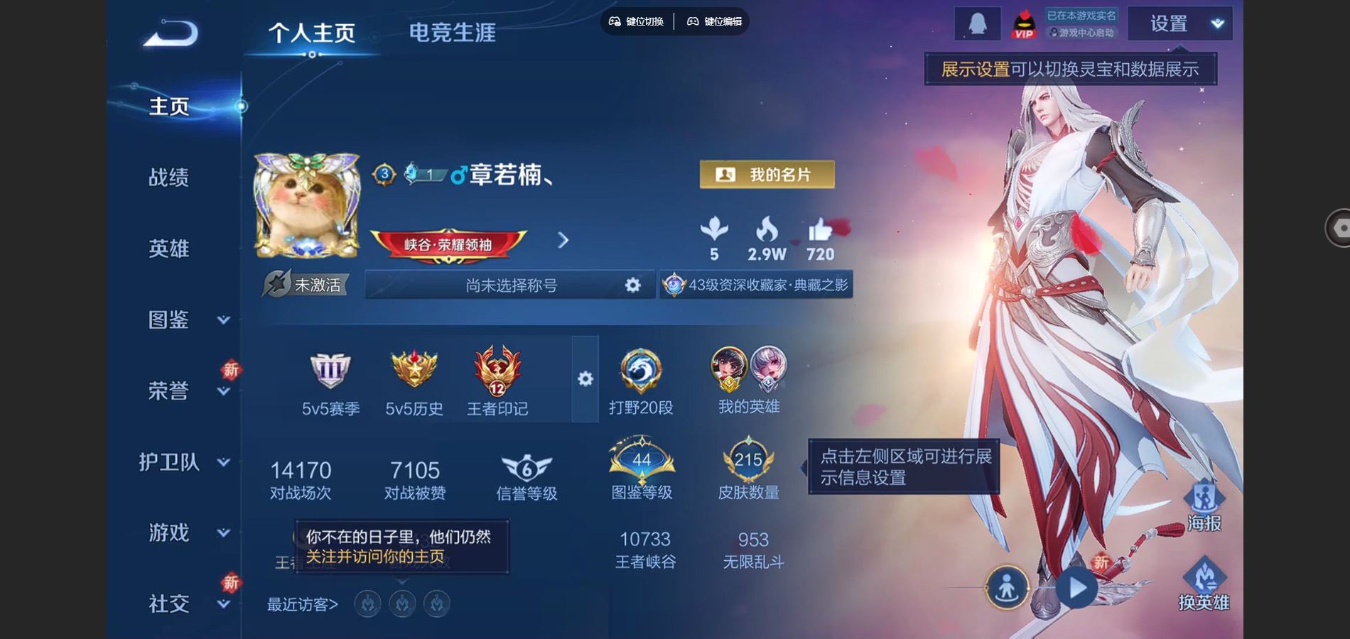 王者荣耀账号安卓QQ1金标娜可露露 V8-215皮肤2典藏9传说54史诗65限定-1518紫星币 
【典藏】 武则天 天