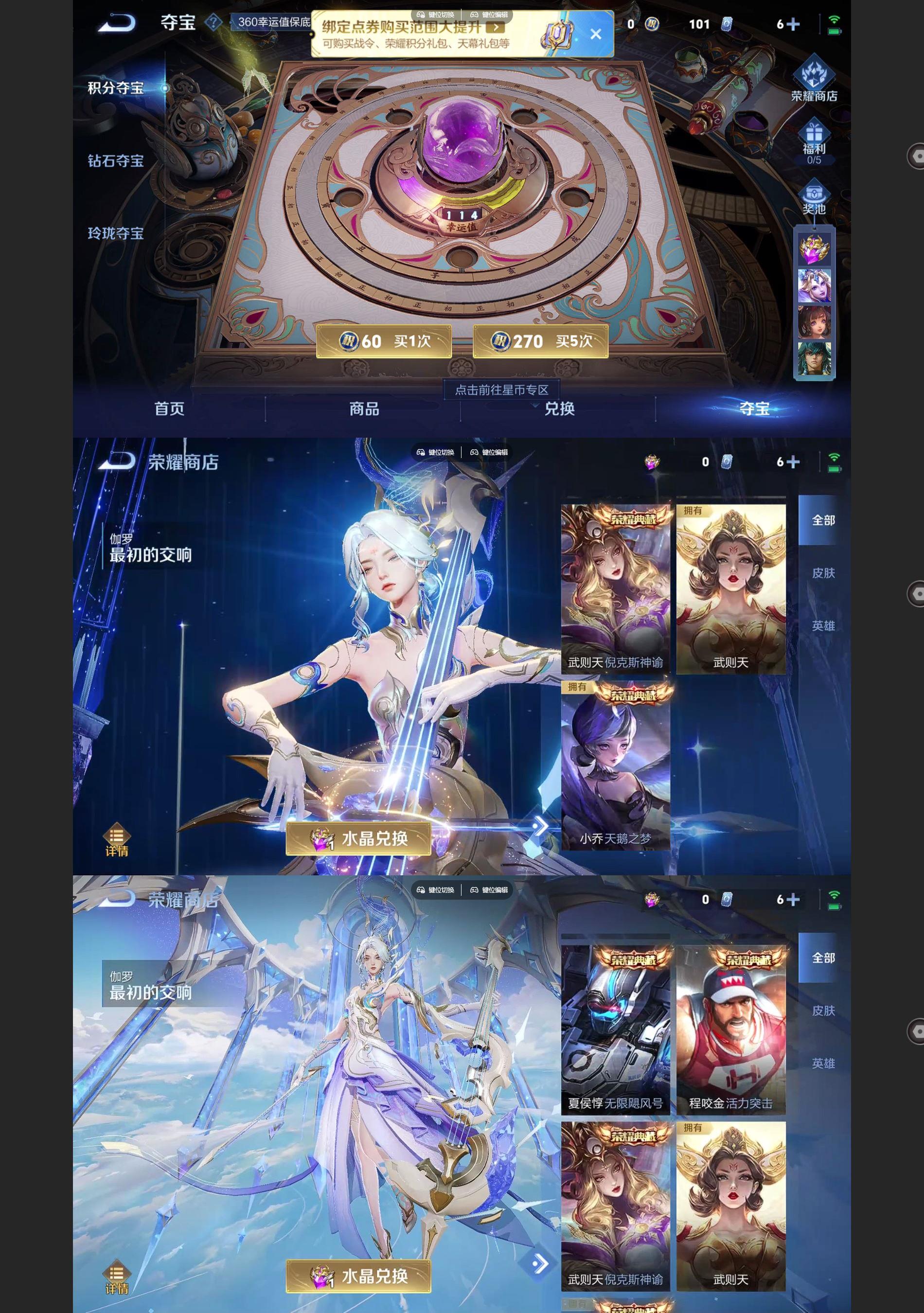 WZQM3471682王者荣耀账号详情图7