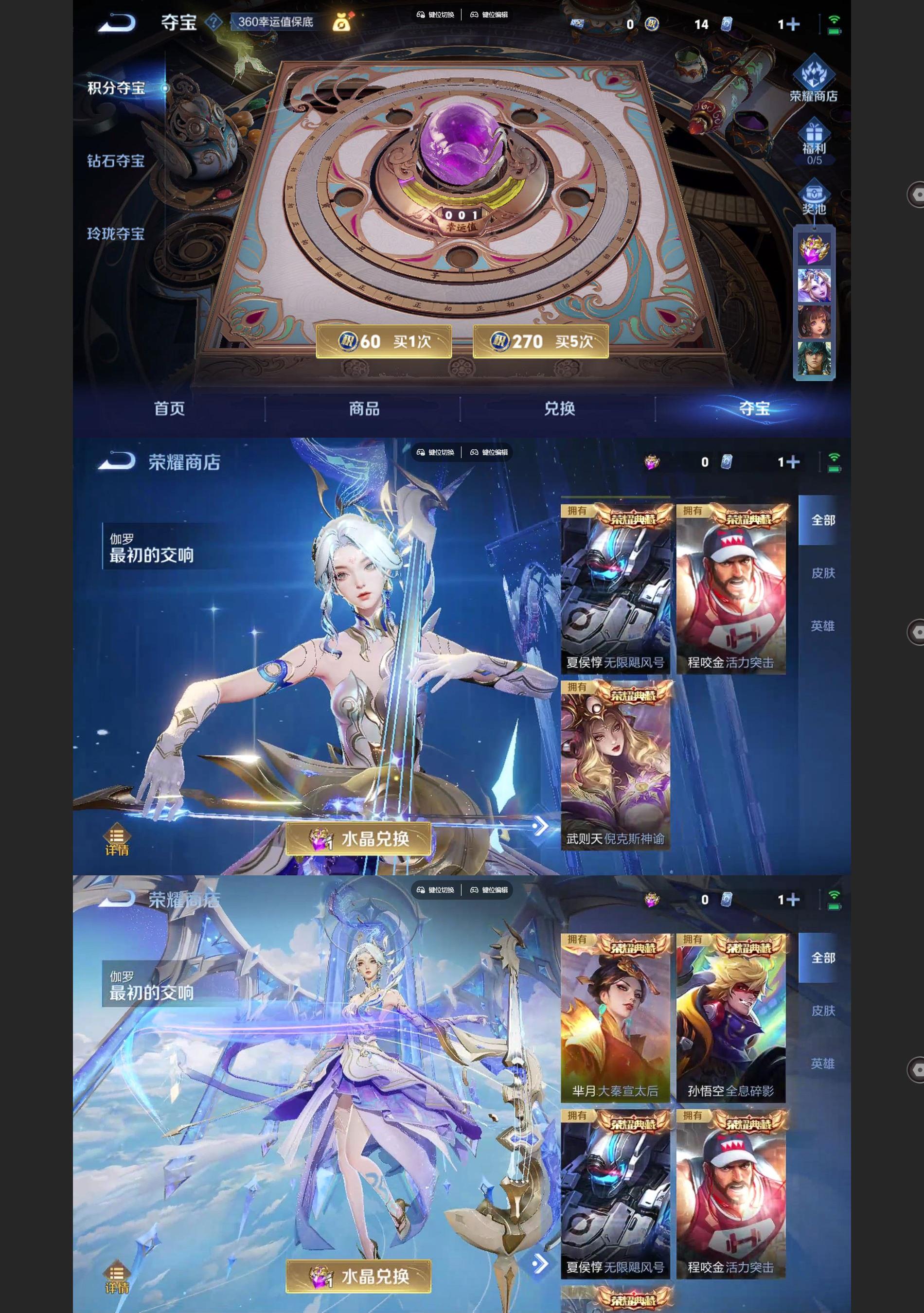 WZQM3472175王者荣耀账号详情图13