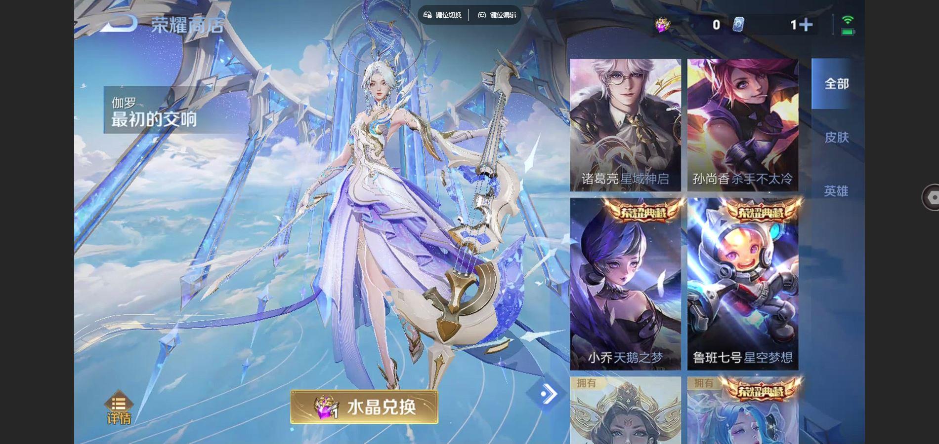 WZQM3472175王者荣耀账号详情图15