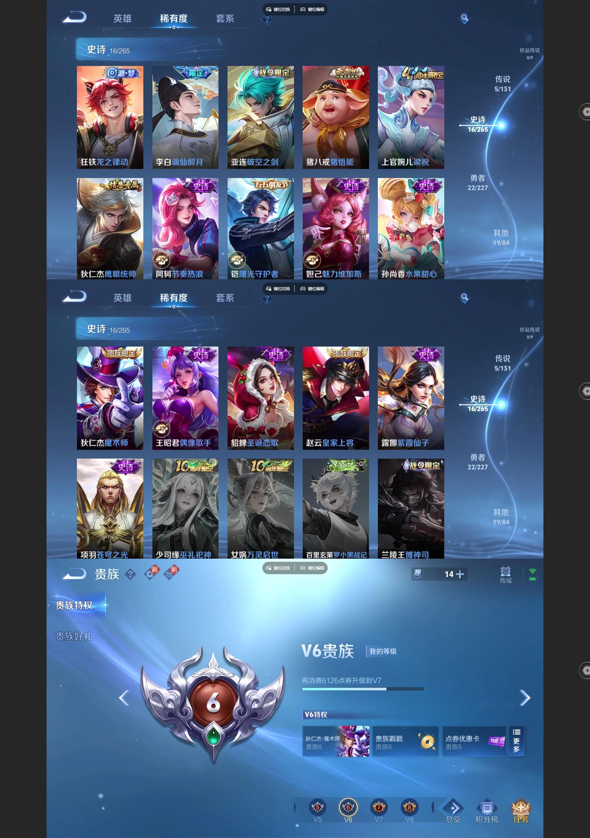 WZQM436038王者荣耀账号详情图4