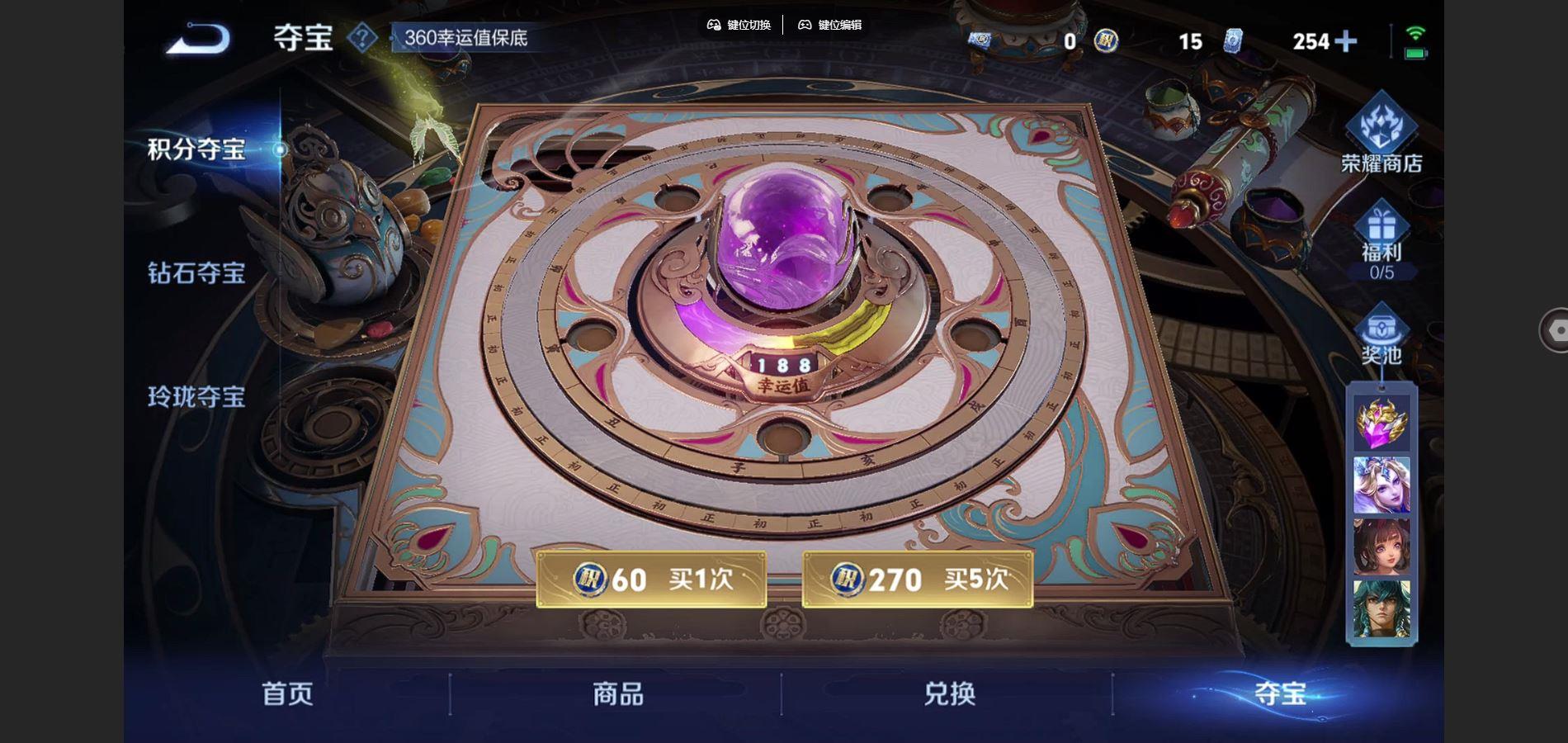 WZCMW471732王者荣耀账号详情图6