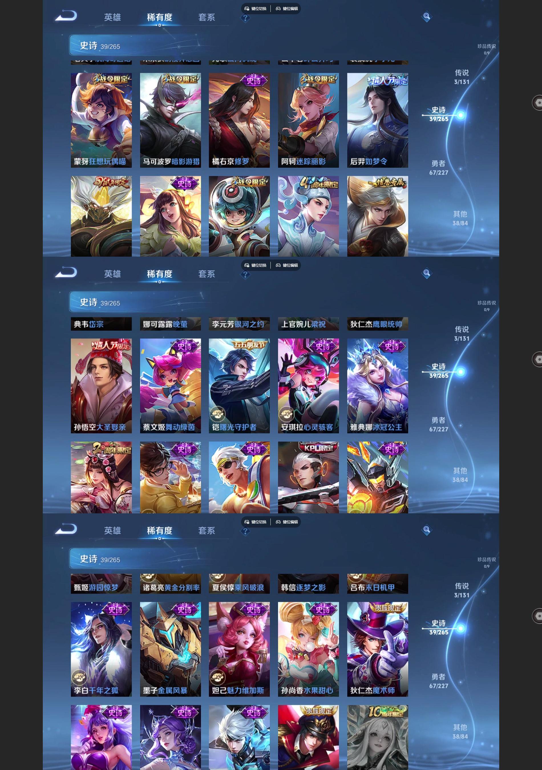 WZCMW436076王者荣耀账号详情图4