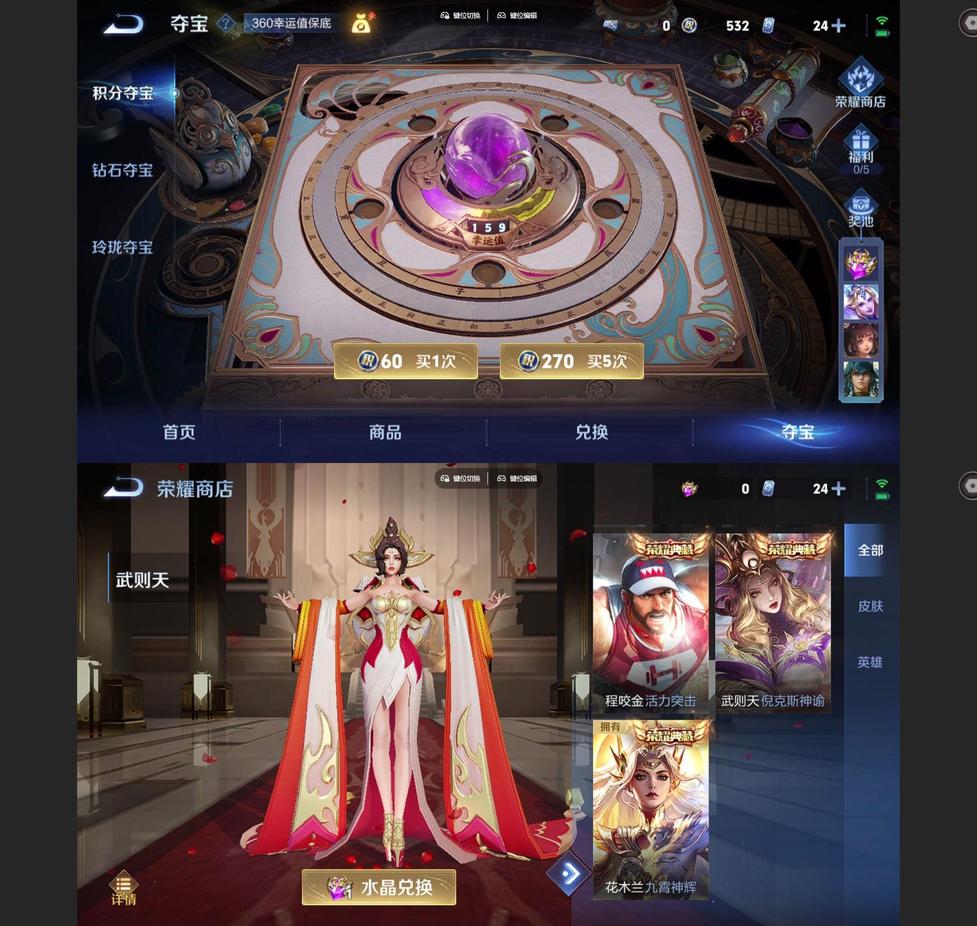 WZQM3475273王者荣耀账号详情图9