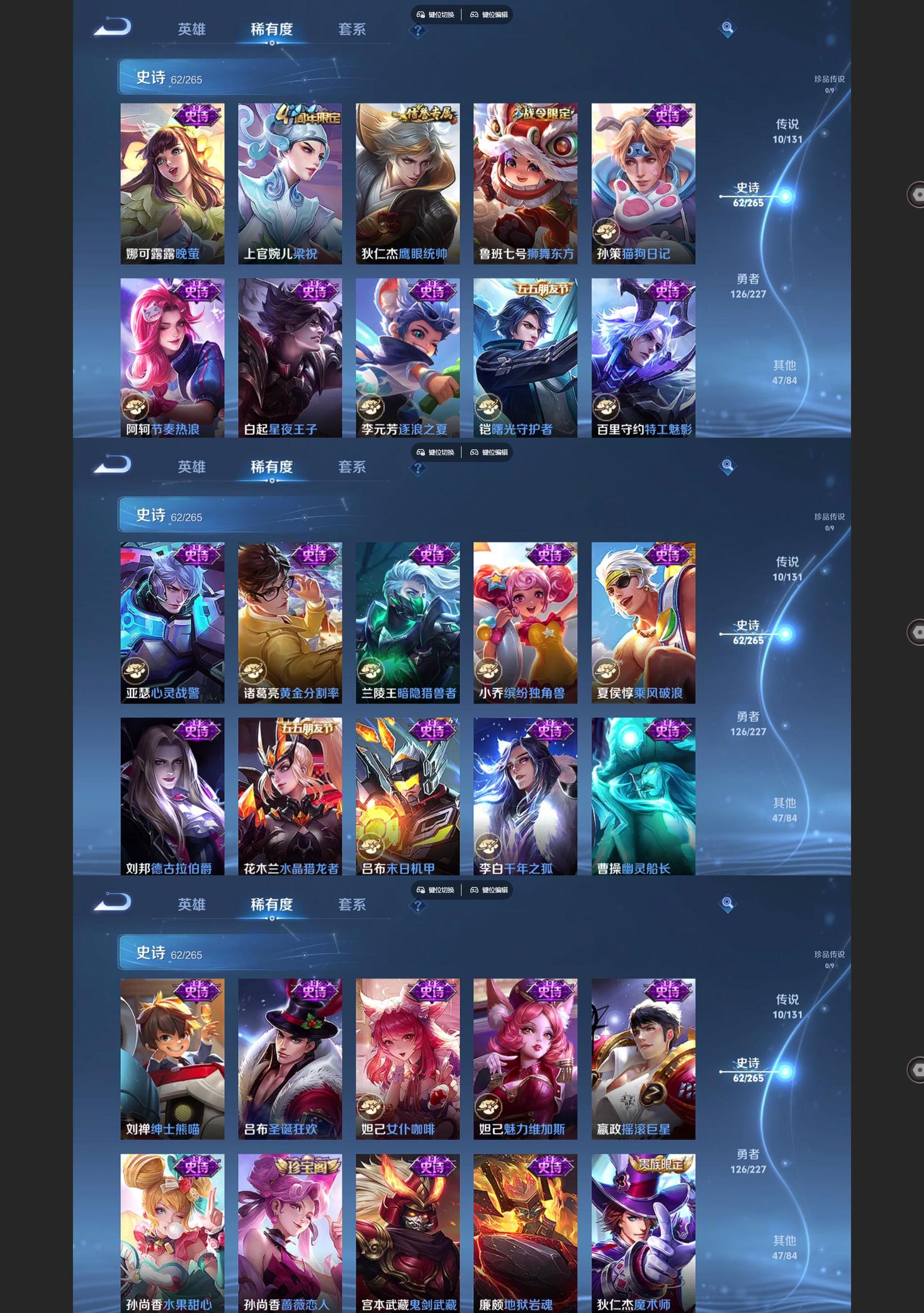 WZCMW439476王者荣耀账号详情图5