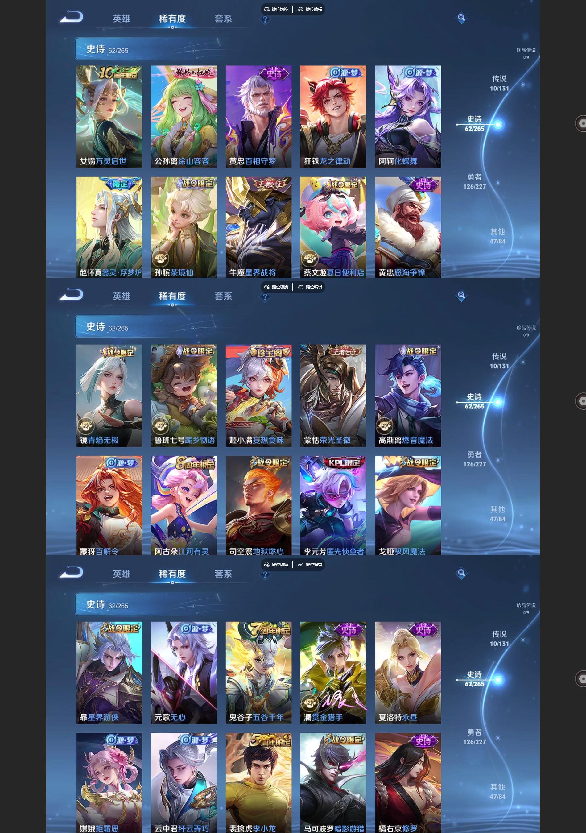 WZCMW439476王者荣耀账号详情图4