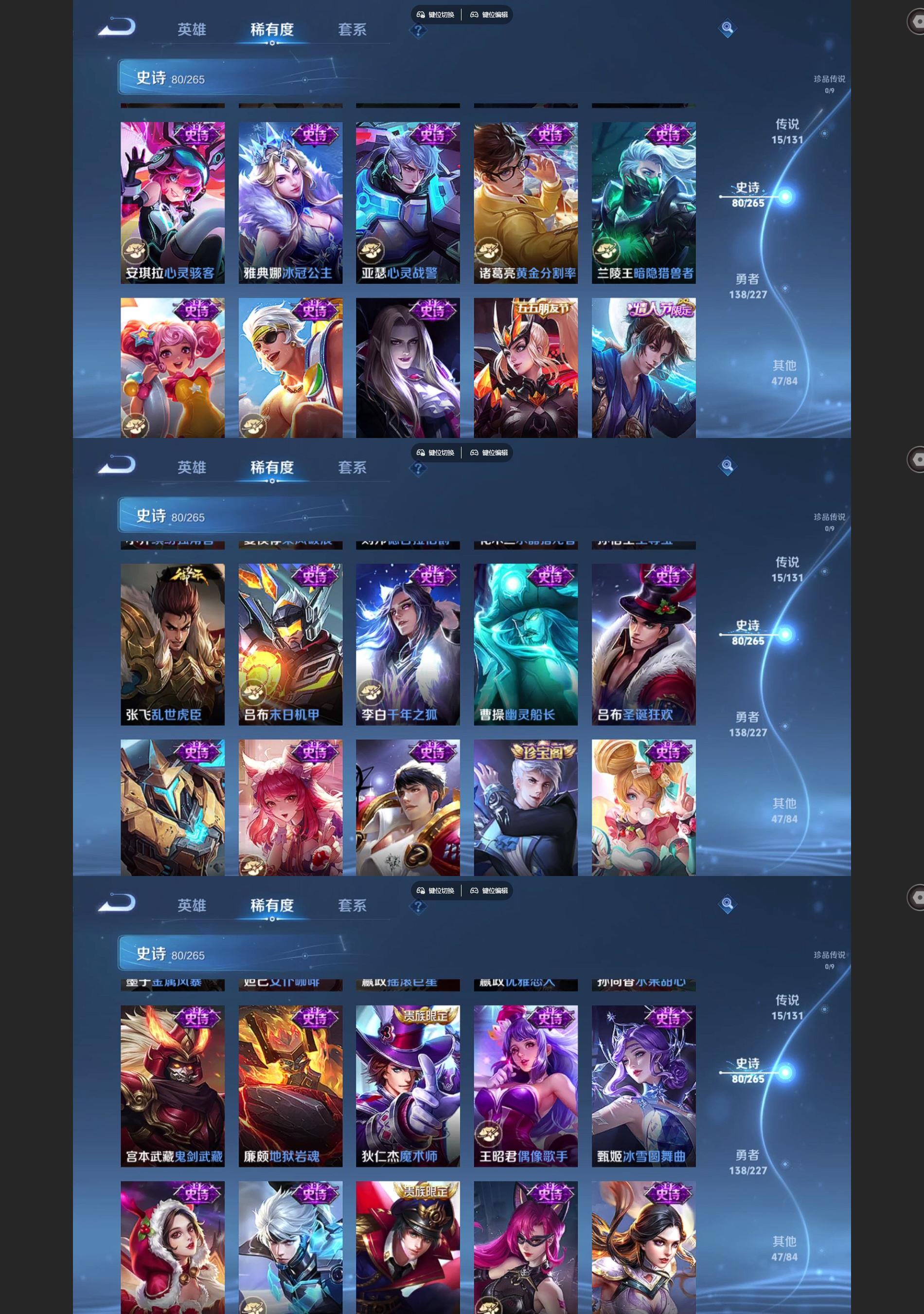 WZQM4121015王者荣耀账号详情图6