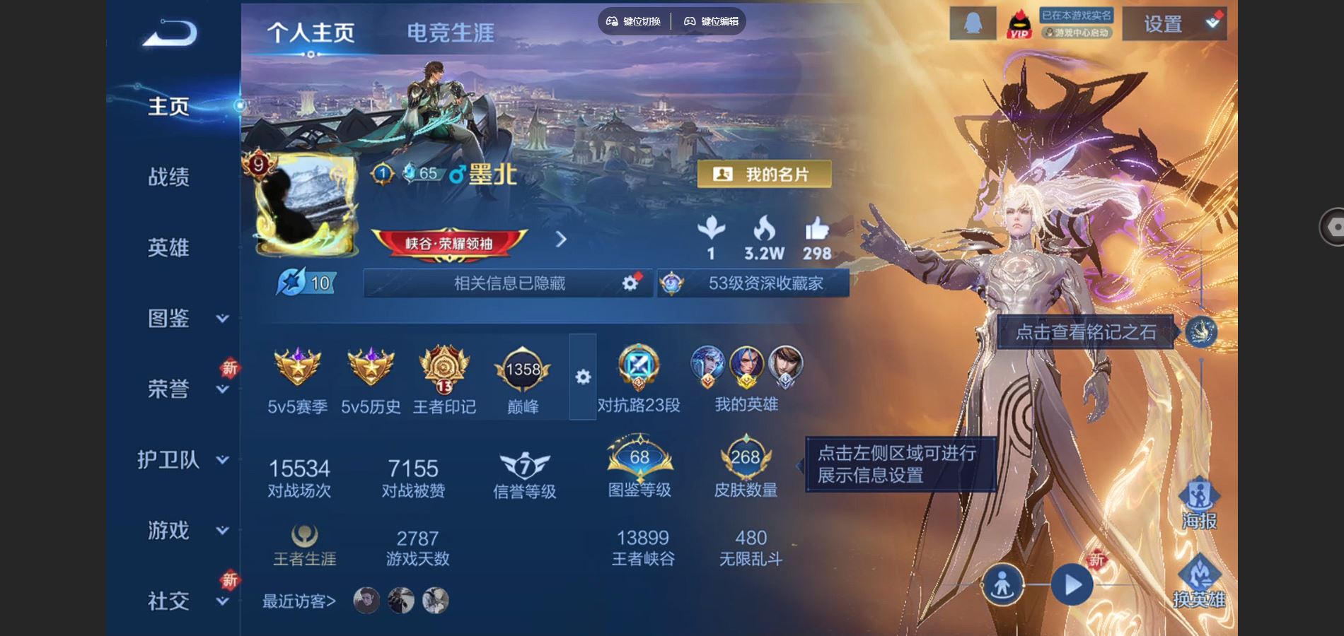 王者荣耀账号苹果QQ苹果Q-V9-268皮肤2典藏2无双23传说2星元84史诗88限定-2739紫星币 209幸运值 
