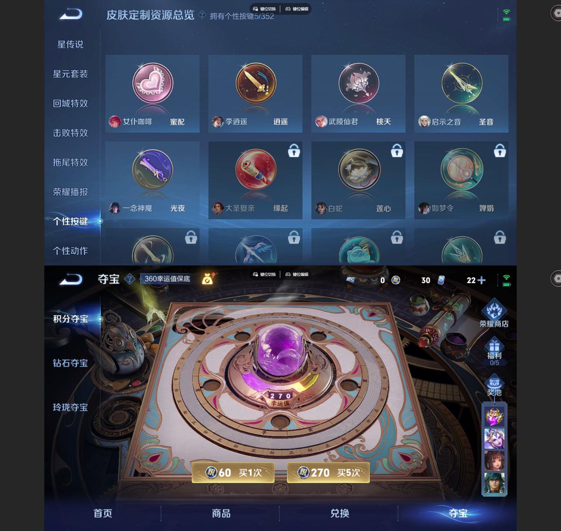 WZQM3477589王者荣耀账号详情图7