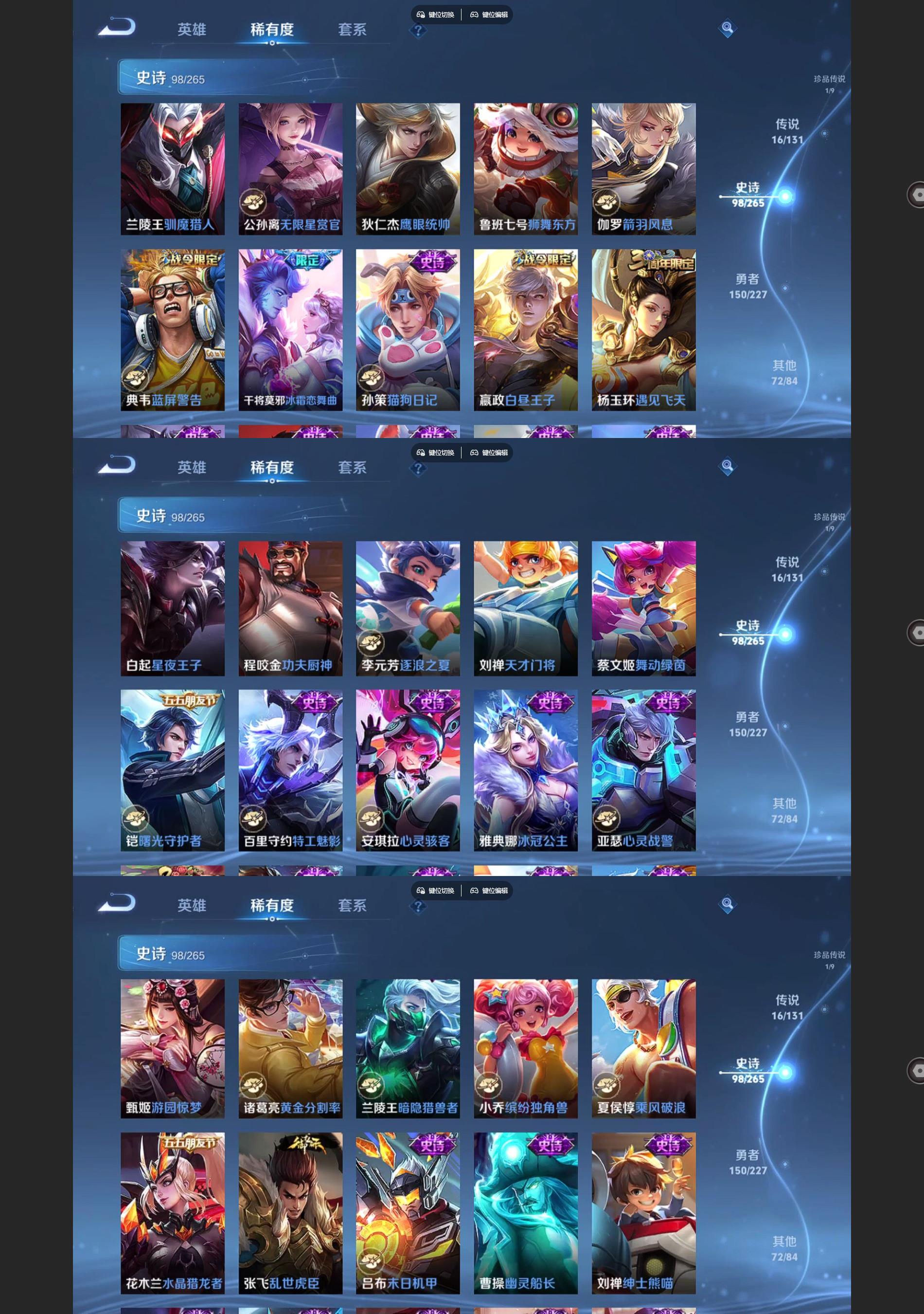 WZQM3475263王者荣耀账号详情图6