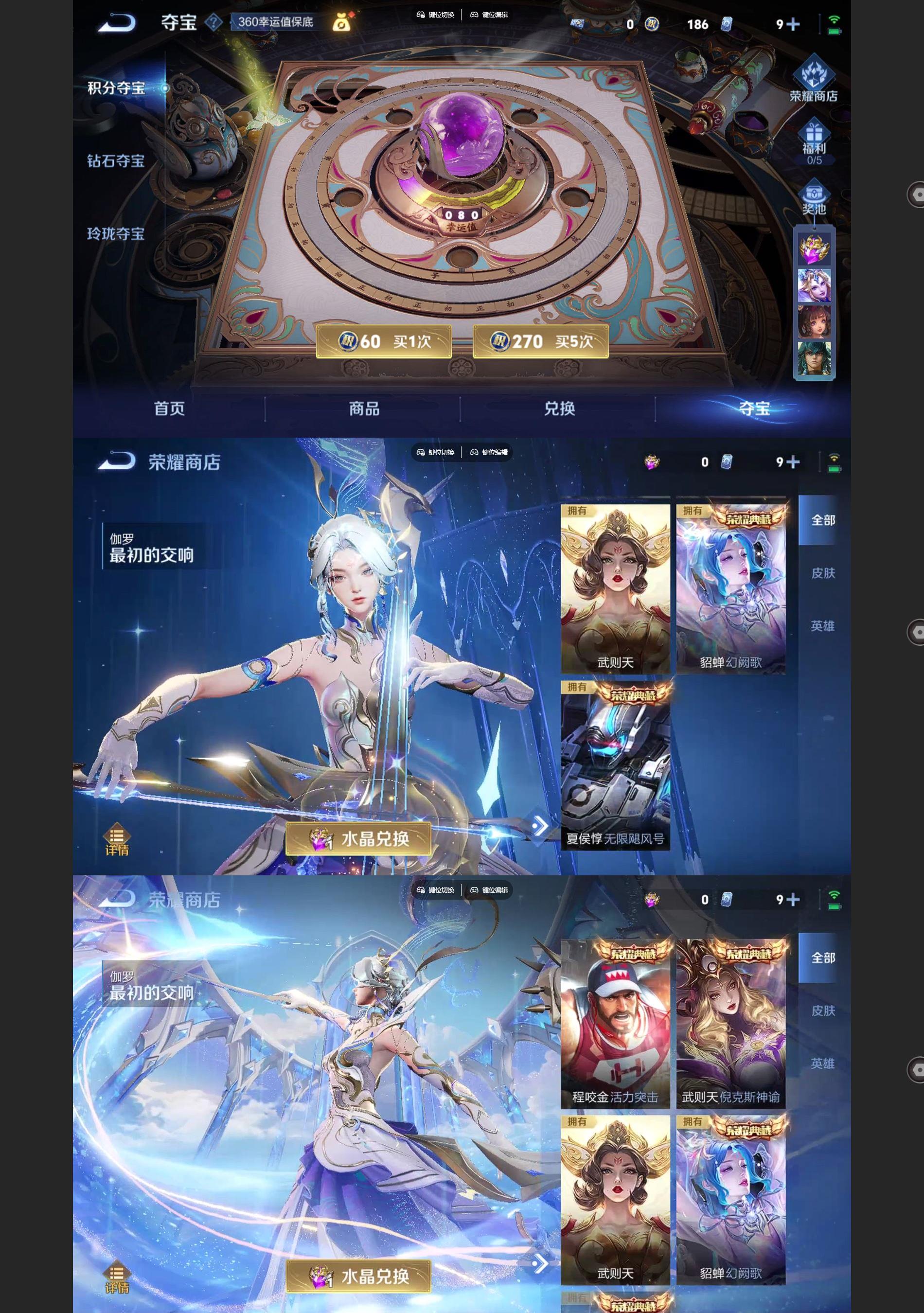 WZQM3475263王者荣耀账号详情图9