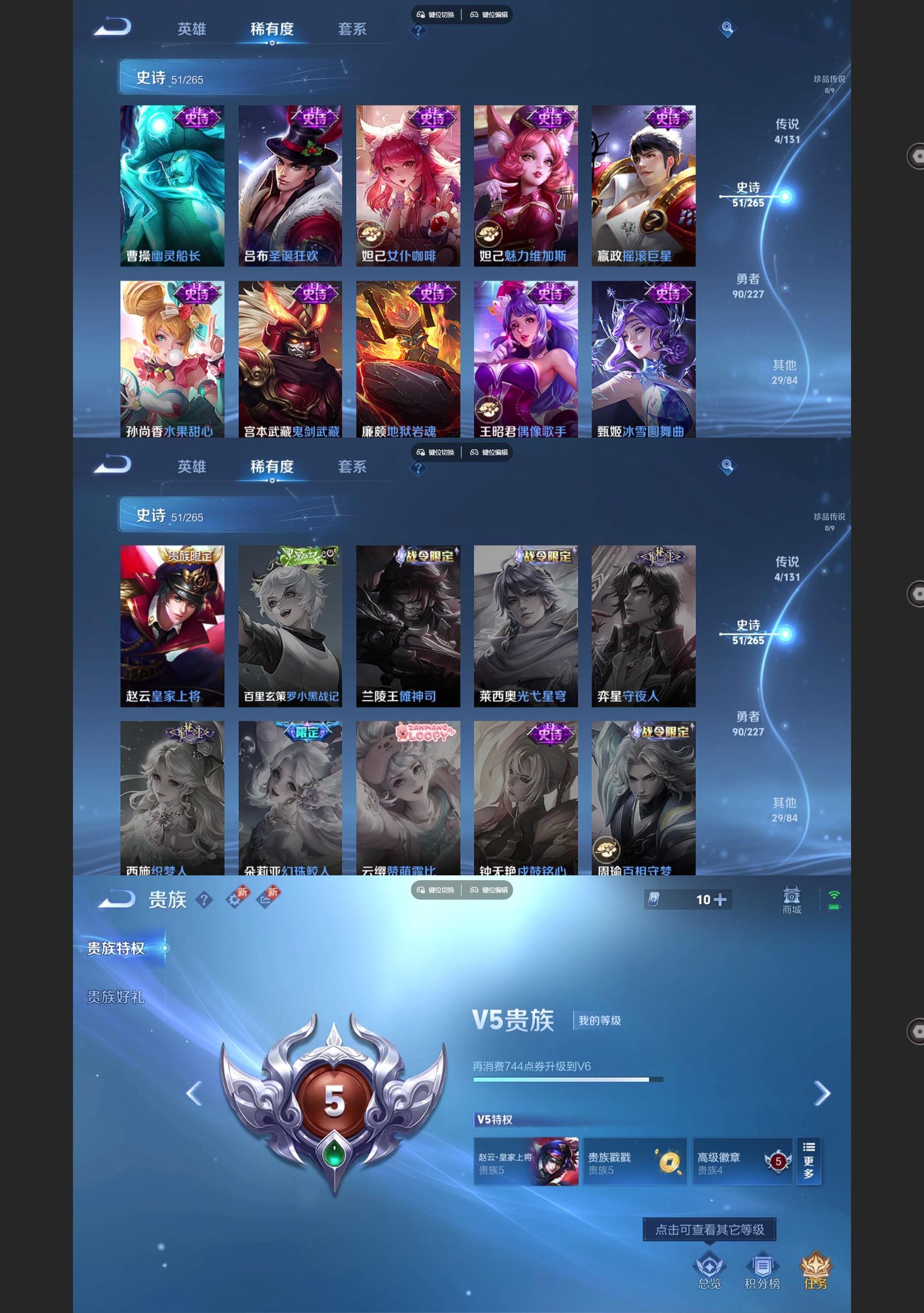 WZCMW427943王者荣耀账号详情图5