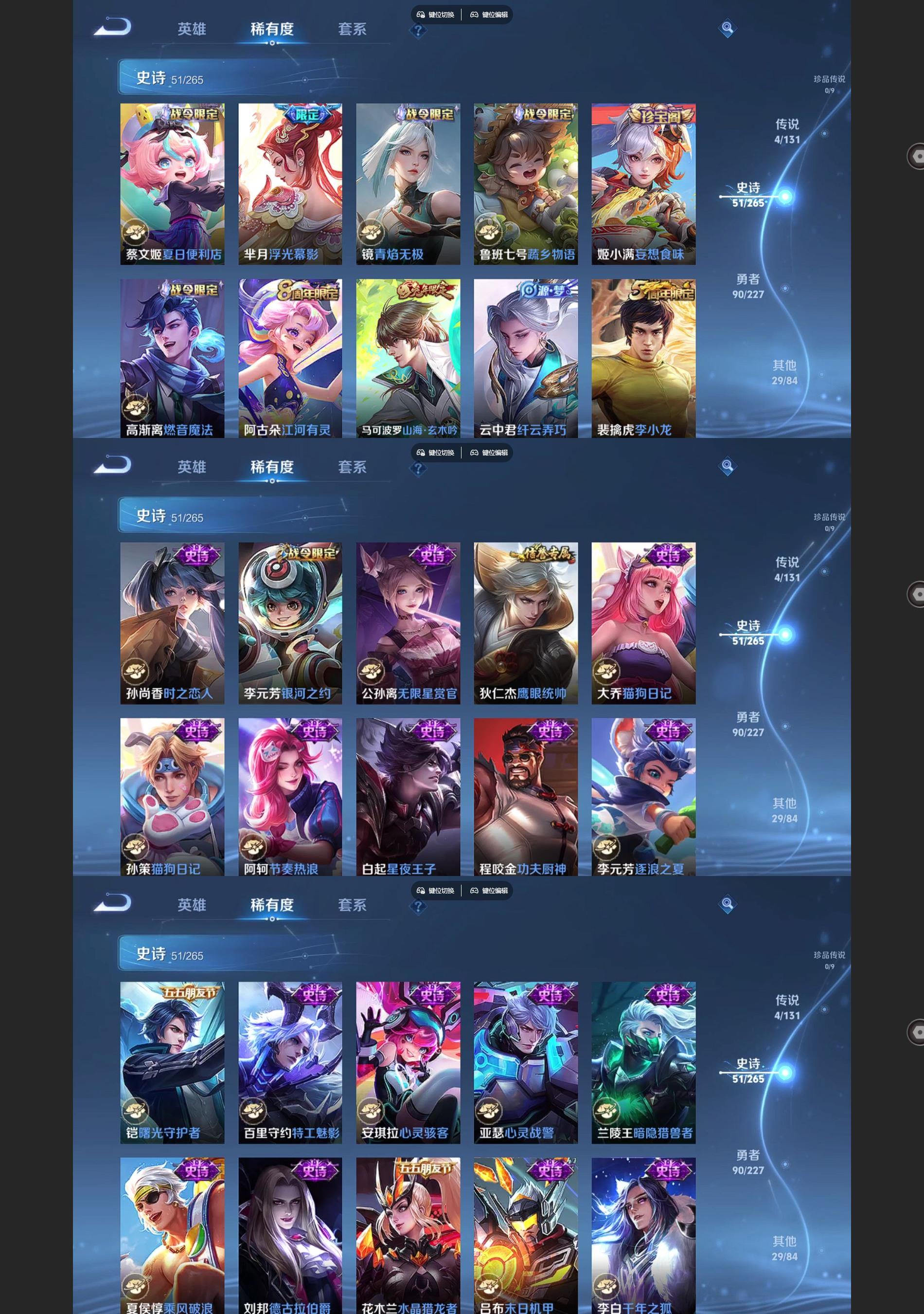 WZCMW427943王者荣耀账号详情图4