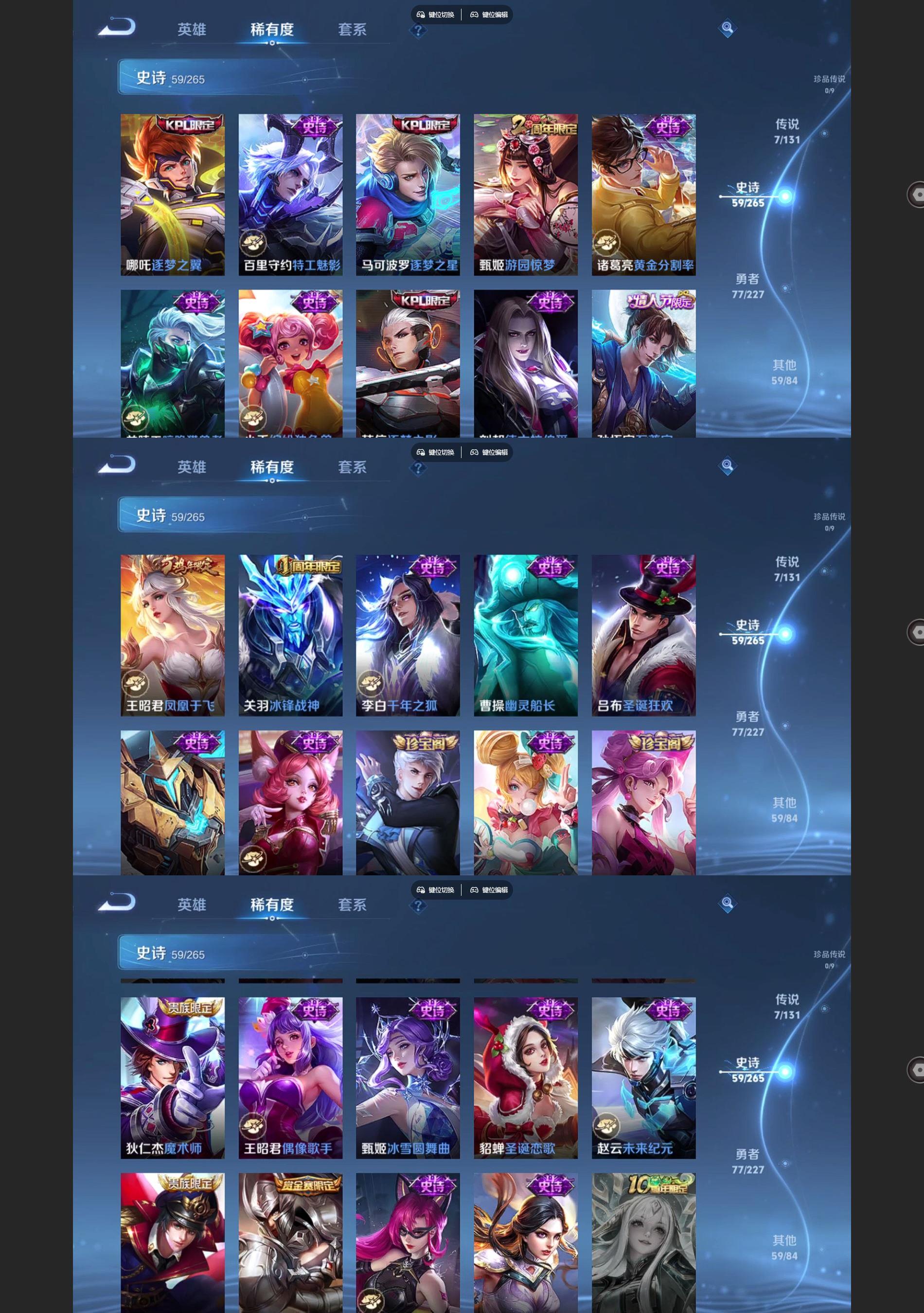 WZQM3471679王者荣耀账号详情图5