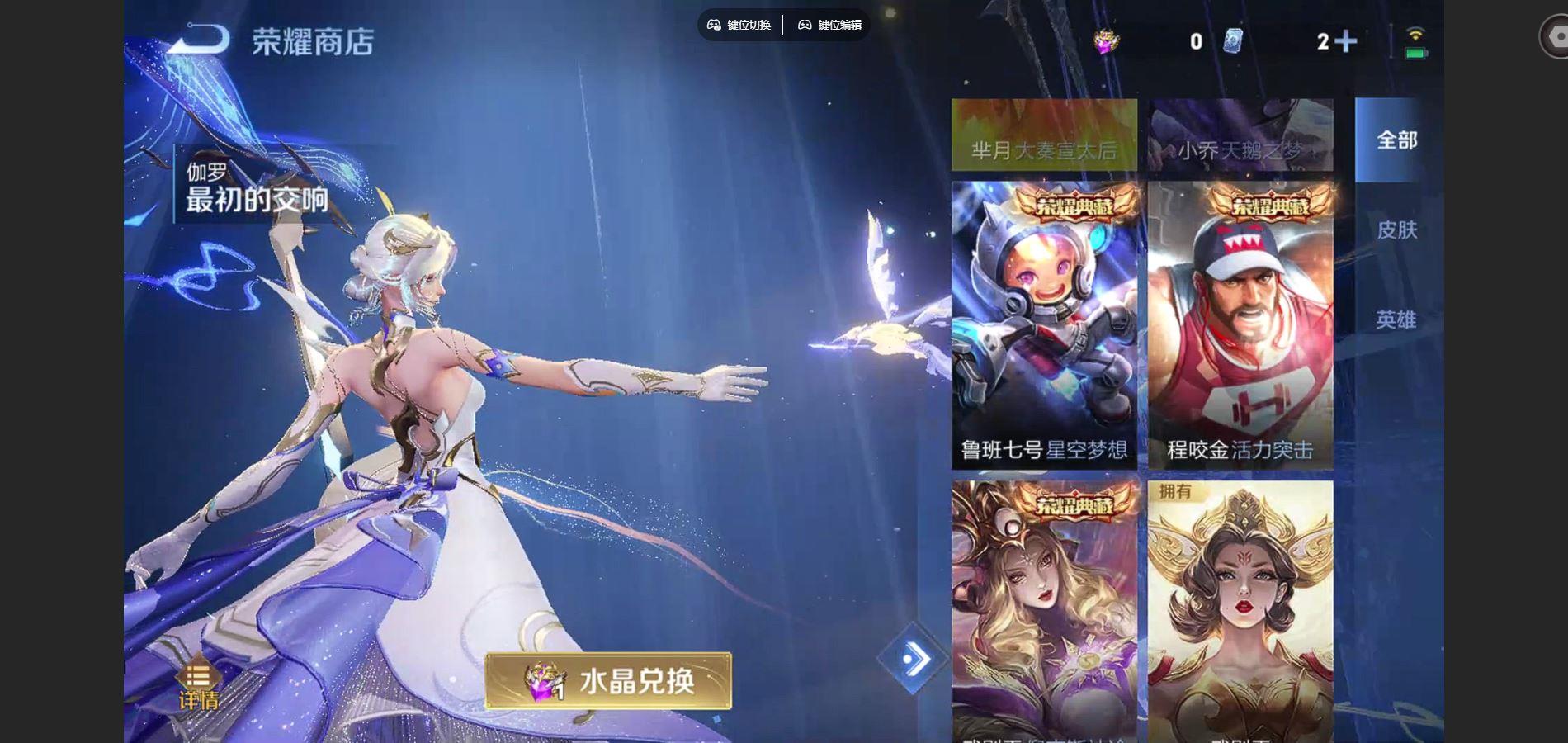 WZQM3477551王者荣耀账号详情图8