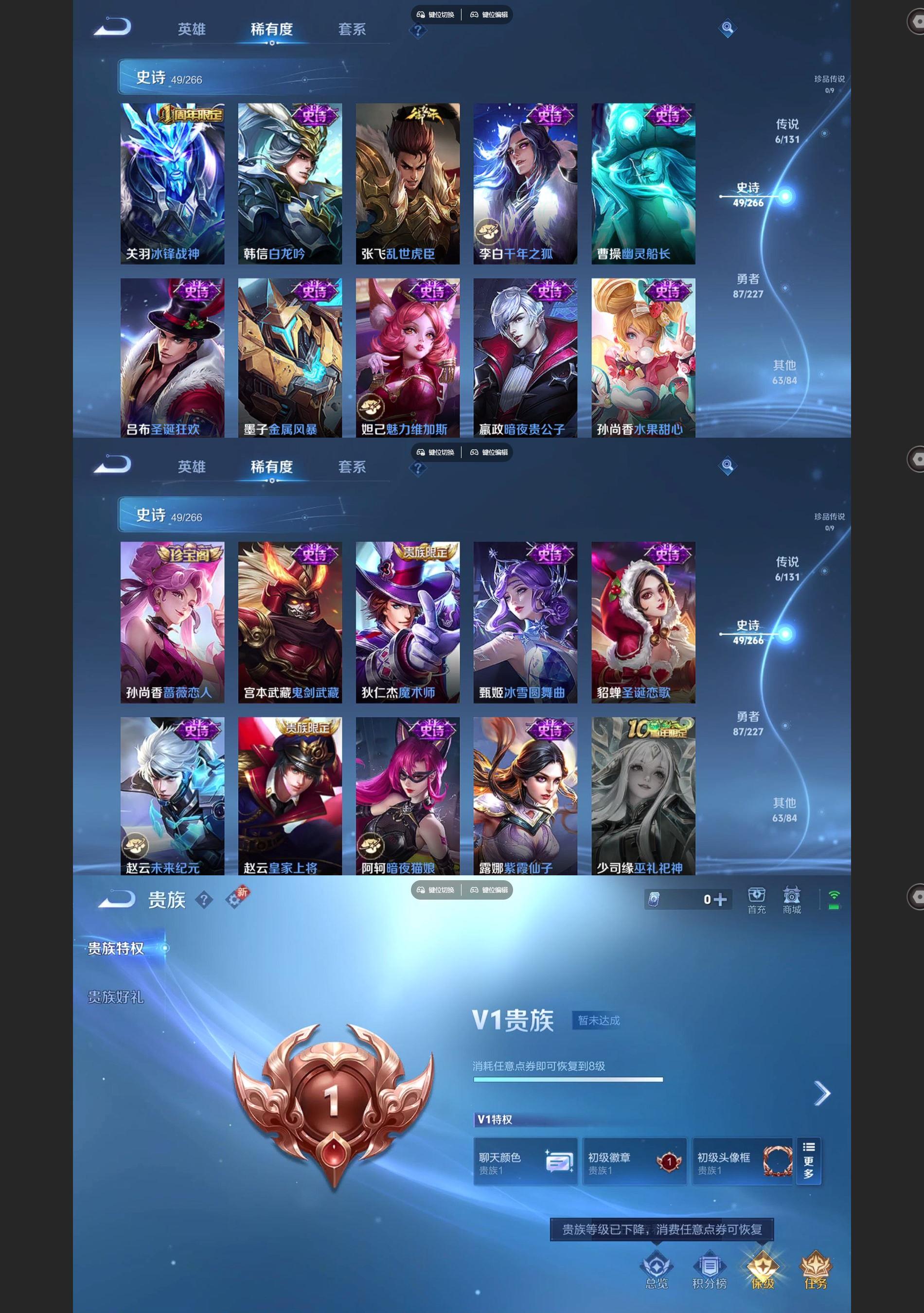 WZQM3477549王者荣耀账号详情图5