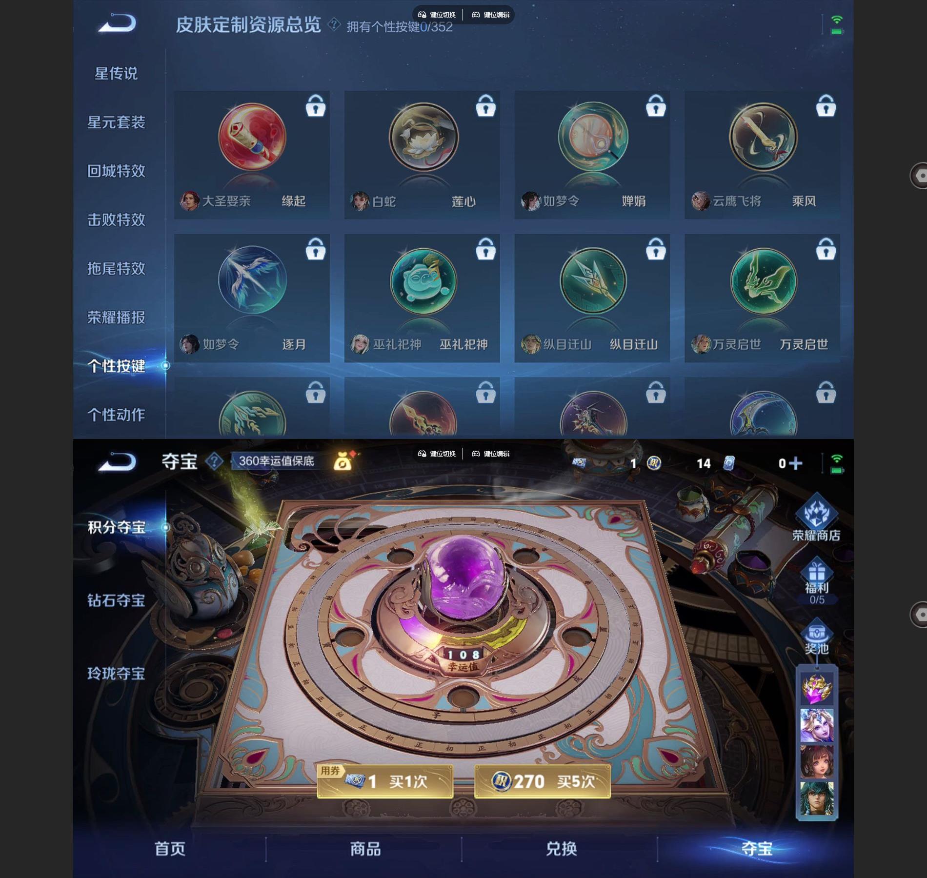 WZCMW435950王者荣耀账号详情图5 WZCMW435950王者荣耀账号详情图5