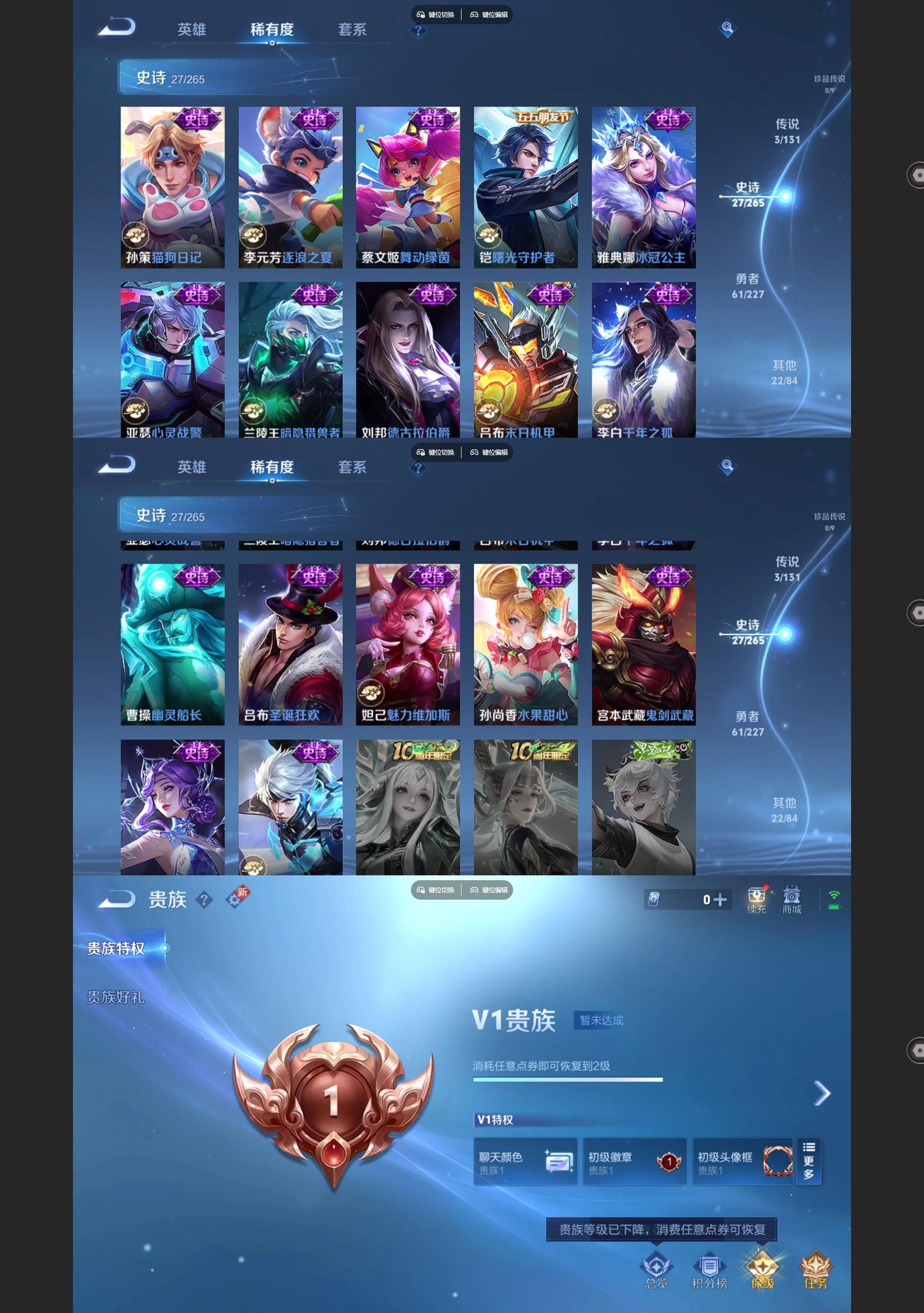 WZCMW435950王者荣耀账号详情图4 WZCMW435950王者荣耀账号详情图4