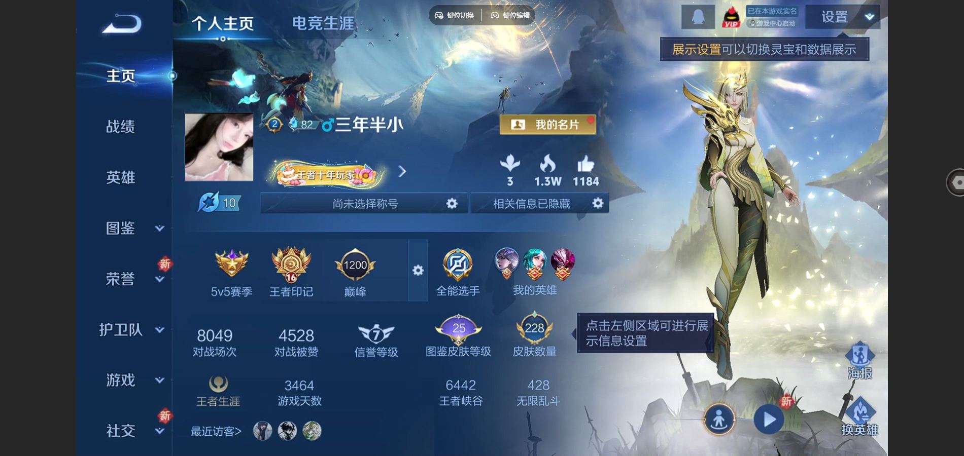 王者荣耀账号安卓QQ126英雄-228皮肤-V7-228皮肤4传说43史诗62限定-2627紫星币 224幸运值 
【全