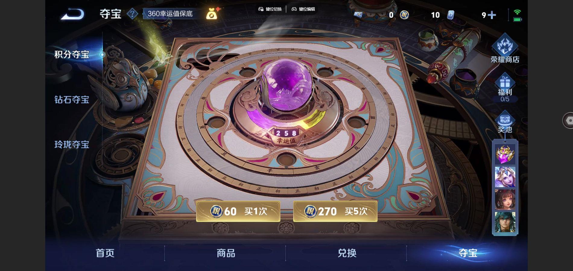 WZQM3475578王者荣耀账号详情图7 WZQM3475578王者荣耀账号详情图7