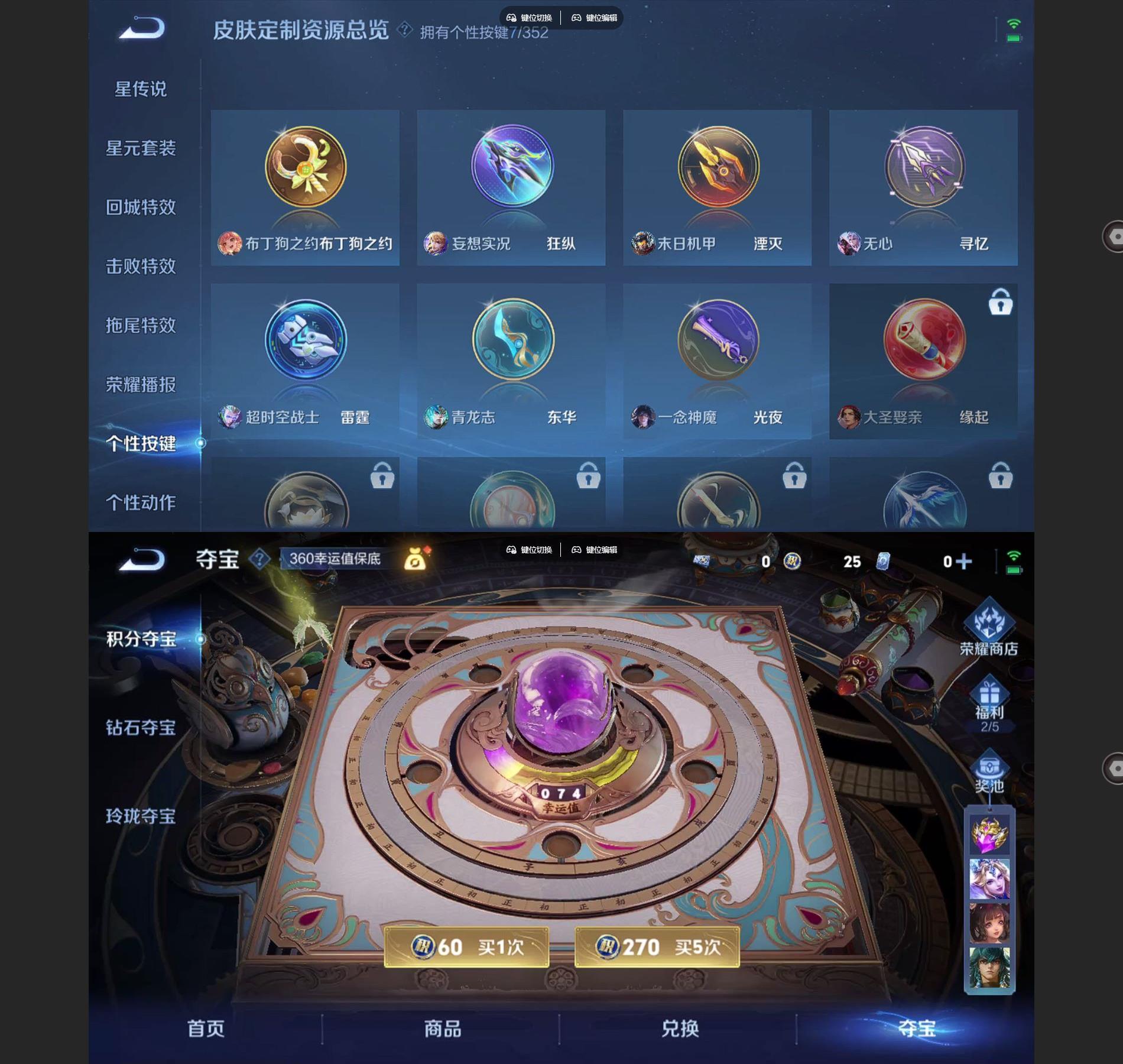 WZCMW427939王者荣耀账号详情图5