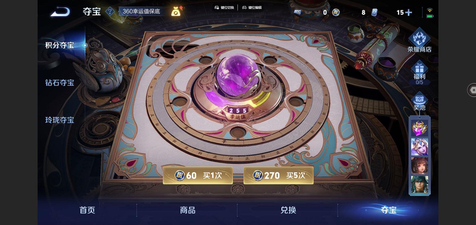 WZQM3475261王者荣耀账号详情图6 WZQM3475261王者荣耀账号详情图6