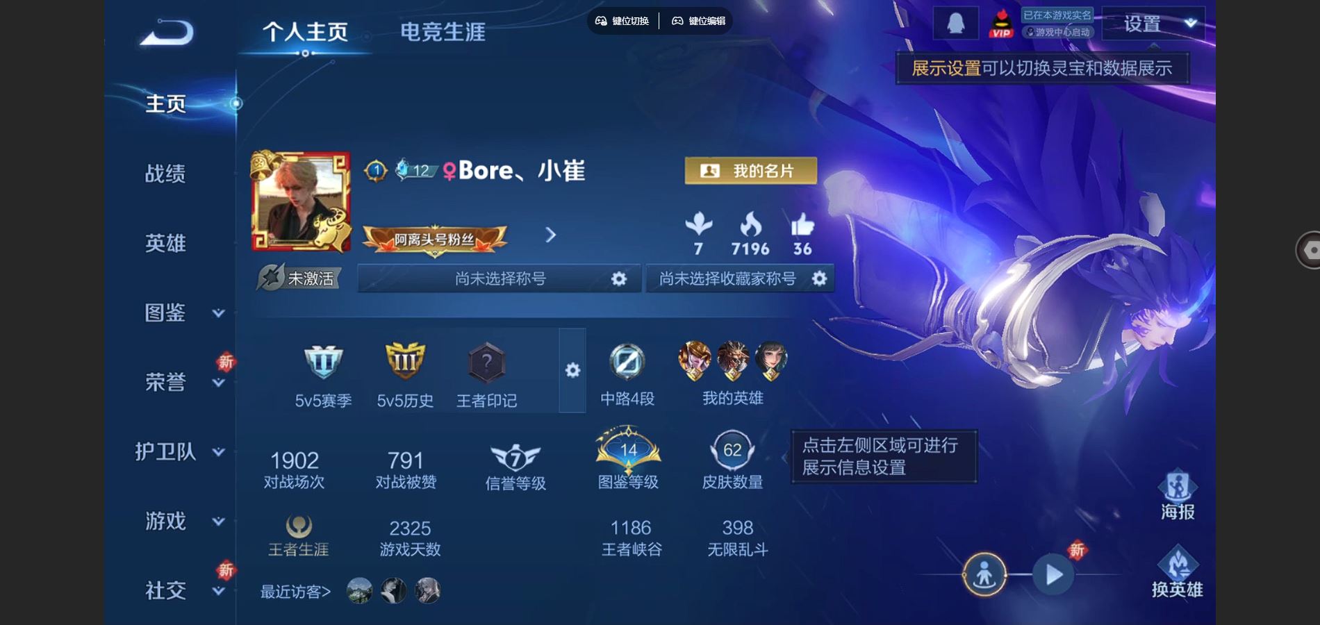 王者荣耀账号安卓QQ86英雄-62皮肤-62皮肤1传说17史诗22限定-2426紫星币 
【传说】 一念神魔 
【热门】