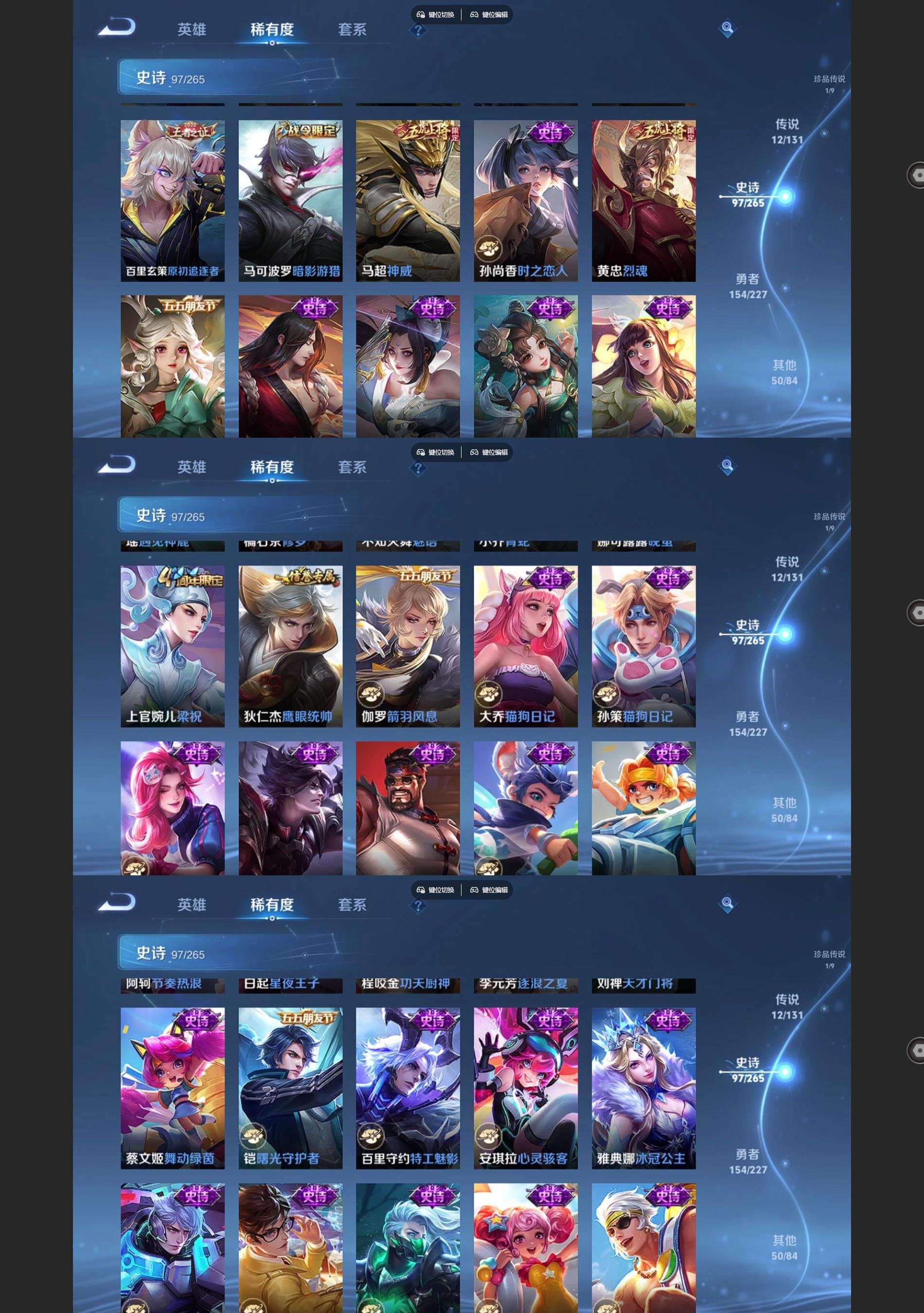 WZQM3477489王者荣耀账号详情图6 WZQM3477489王者荣耀账号详情图6