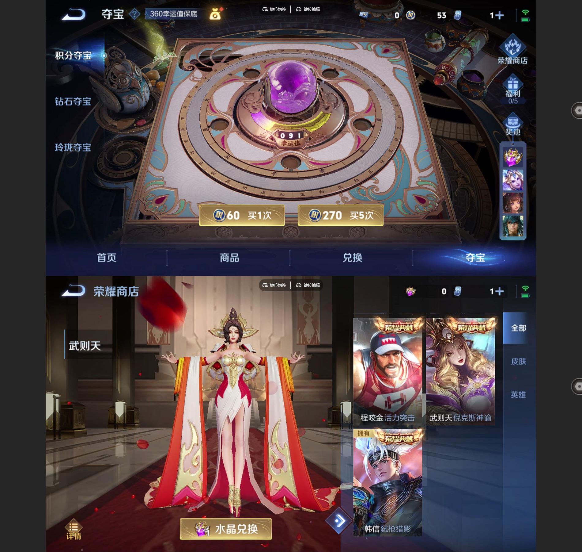 WZQM3477489王者荣耀账号详情图9 WZQM3477489王者荣耀账号详情图9