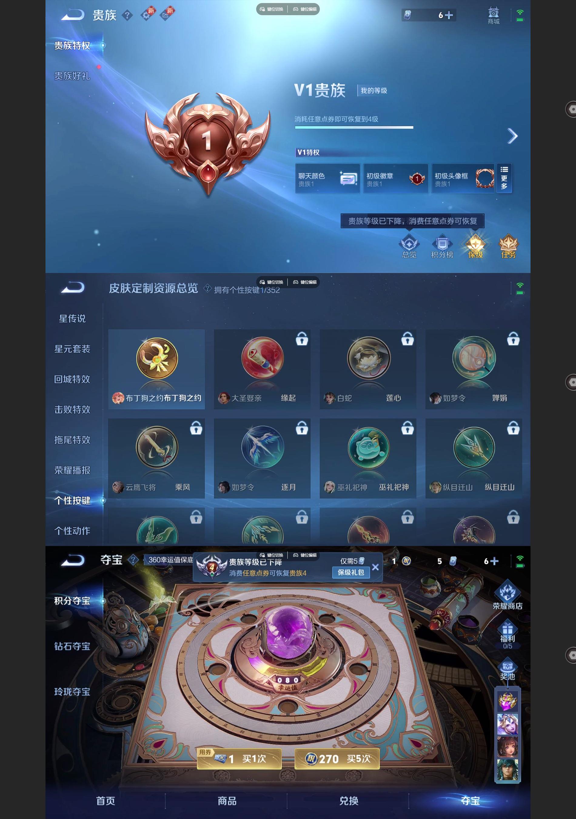 WZCMW427984王者荣耀账号详情图5 WZCMW427984王者荣耀账号详情图5