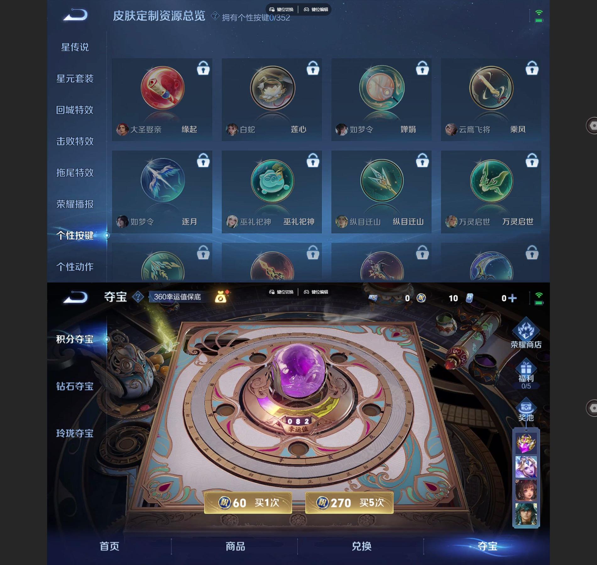 WZCMW427985王者荣耀账号详情图5