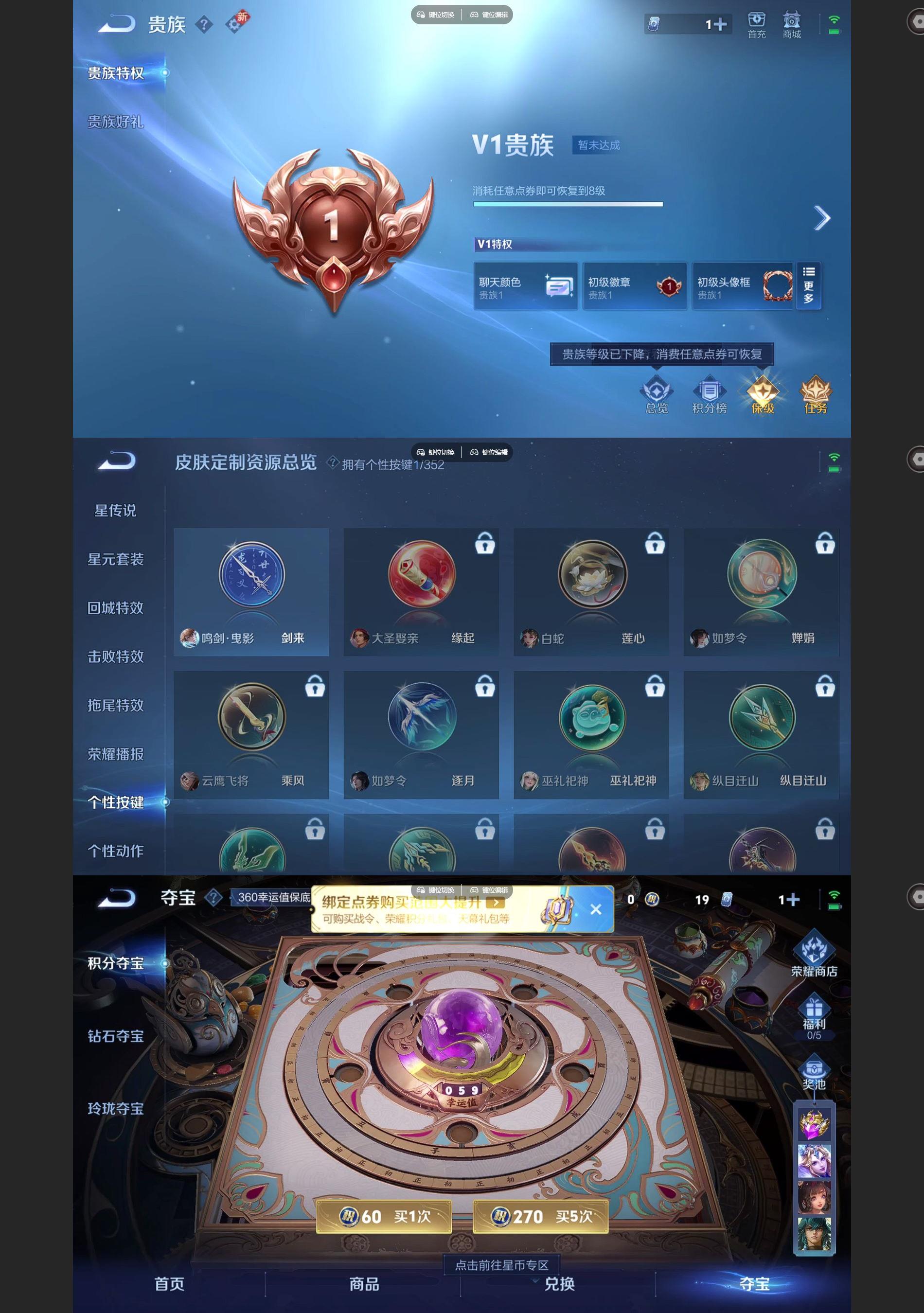 WZQM3477494王者荣耀账号详情图6