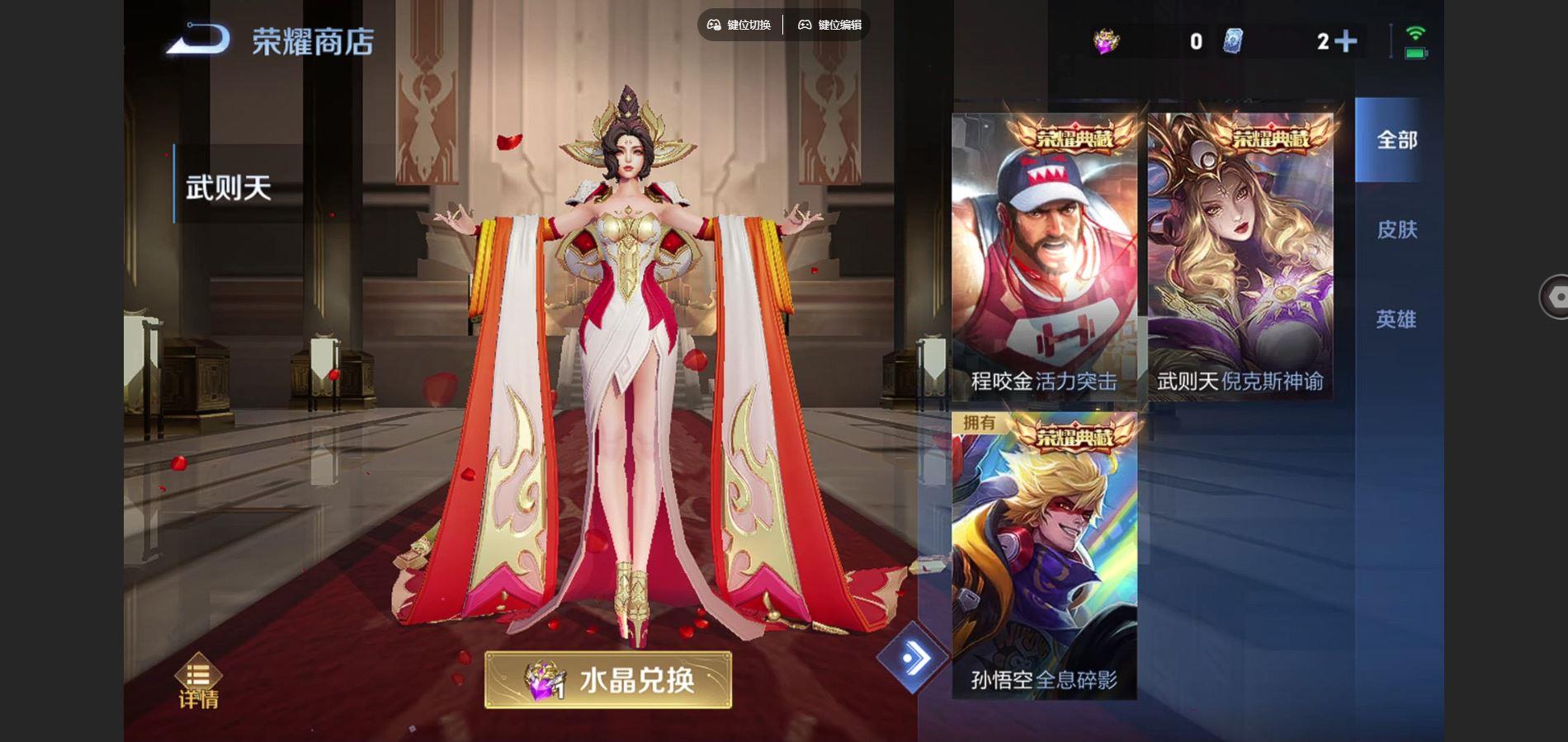 WZQM3477452王者荣耀账号详情图8 WZQM3477452王者荣耀账号详情图8