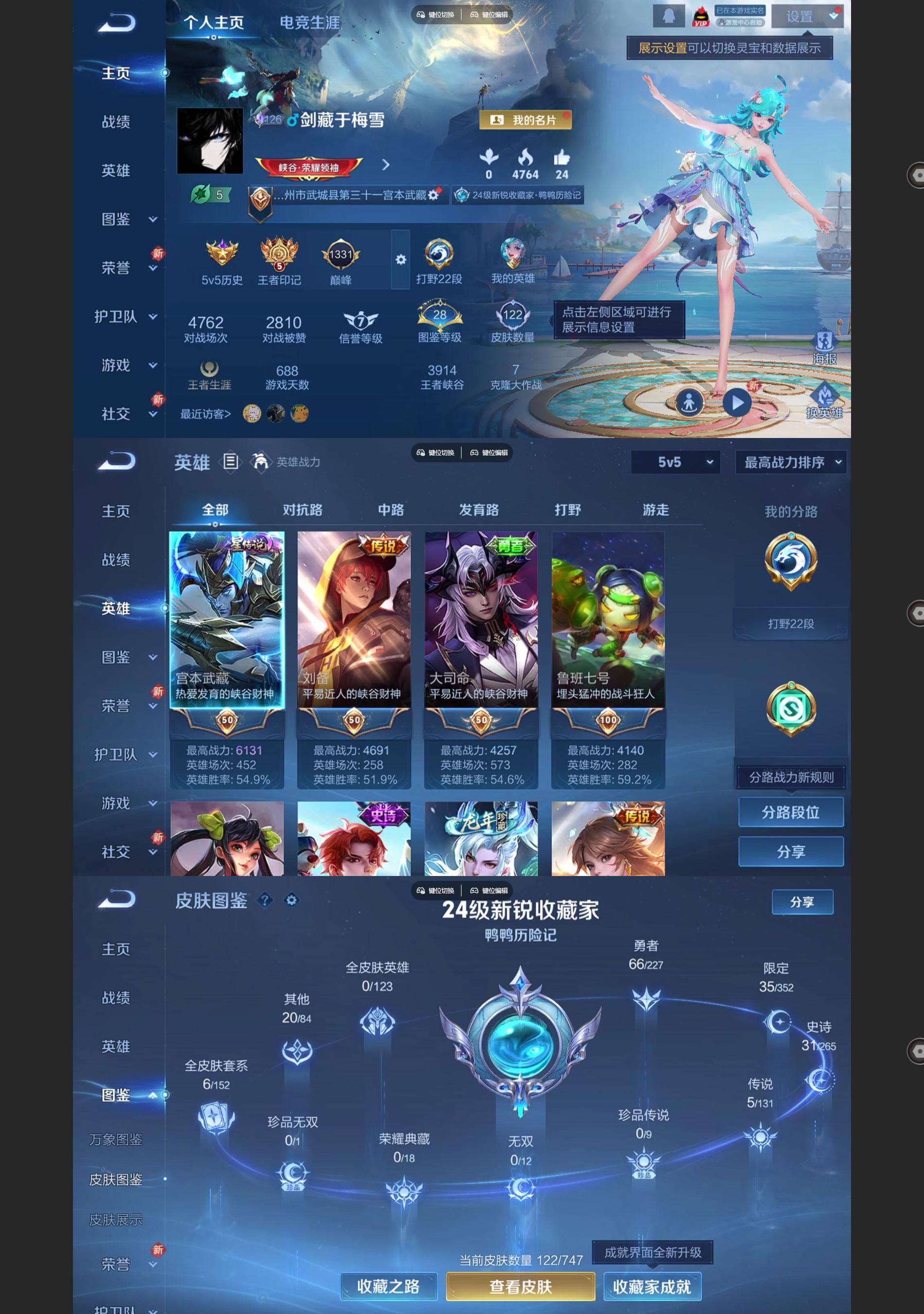 WZCMW427979王者荣耀账号详情图2