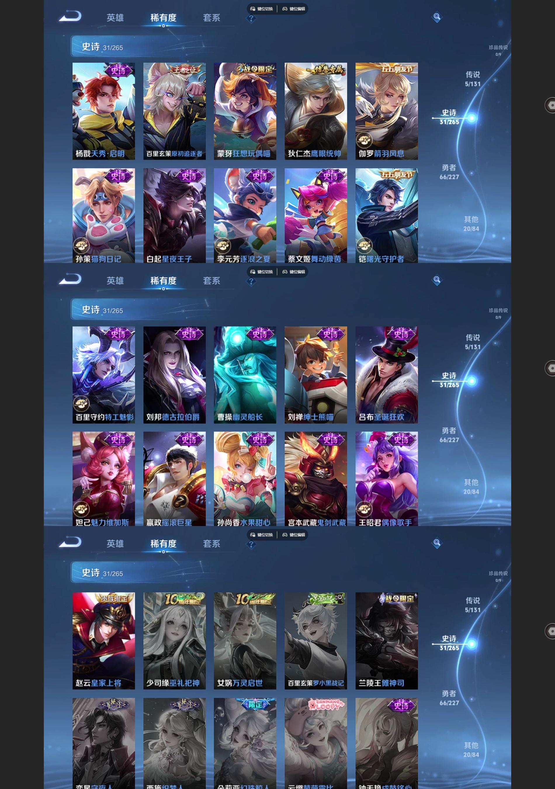 WZCMW427979王者荣耀账号详情图4