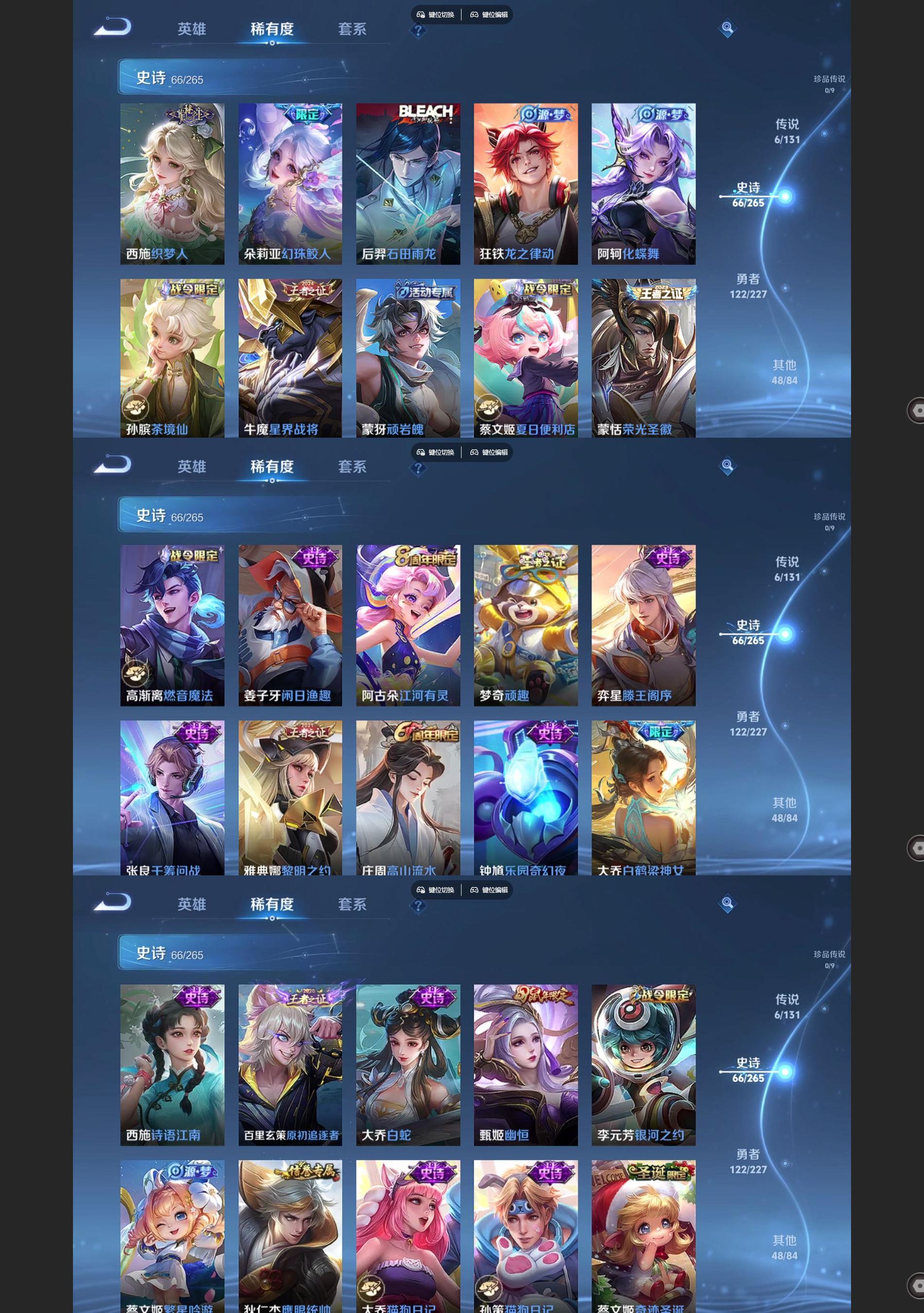 WZQM3477469王者荣耀账号详情图4