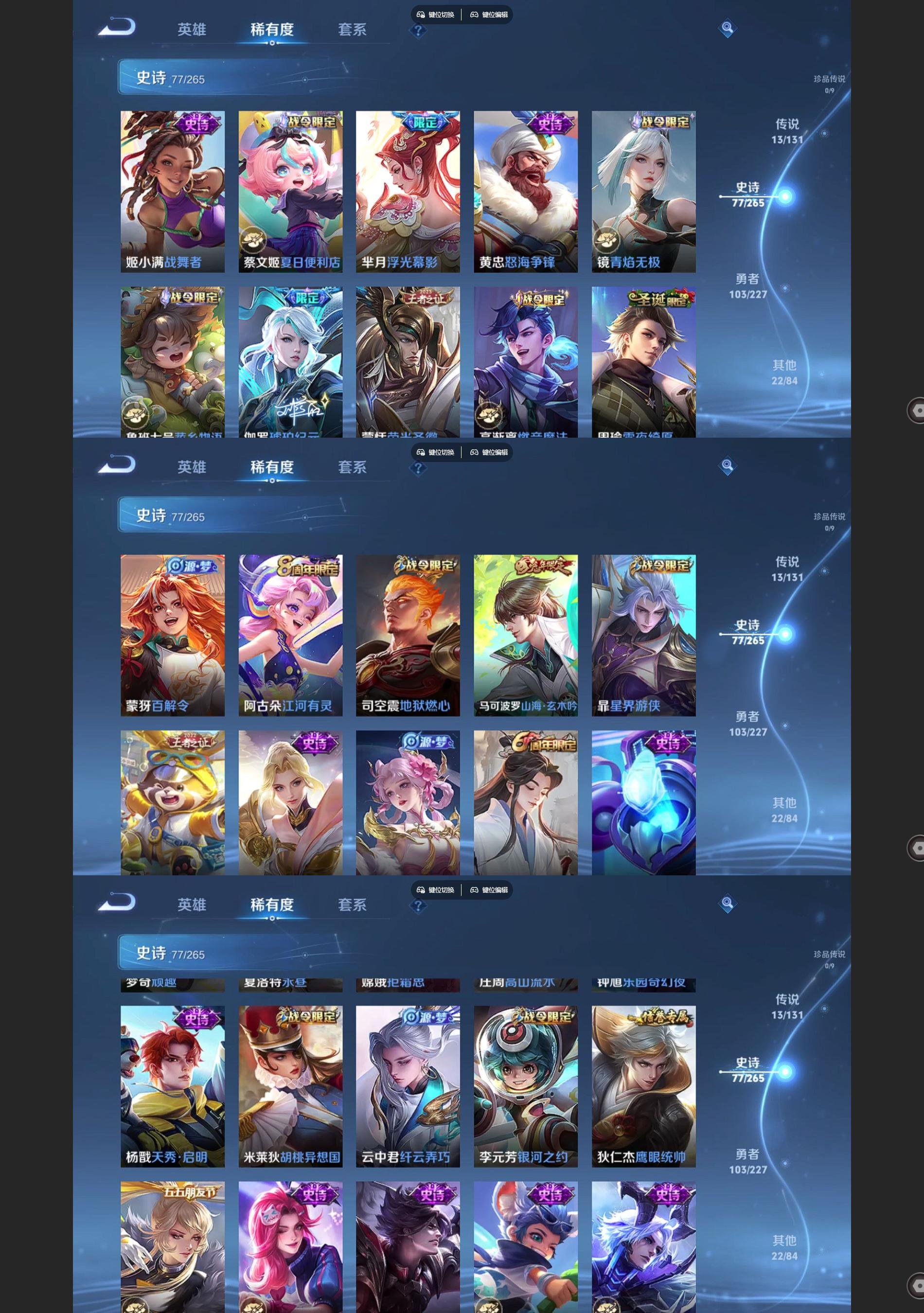 WZQM3479743王者荣耀账号详情图5