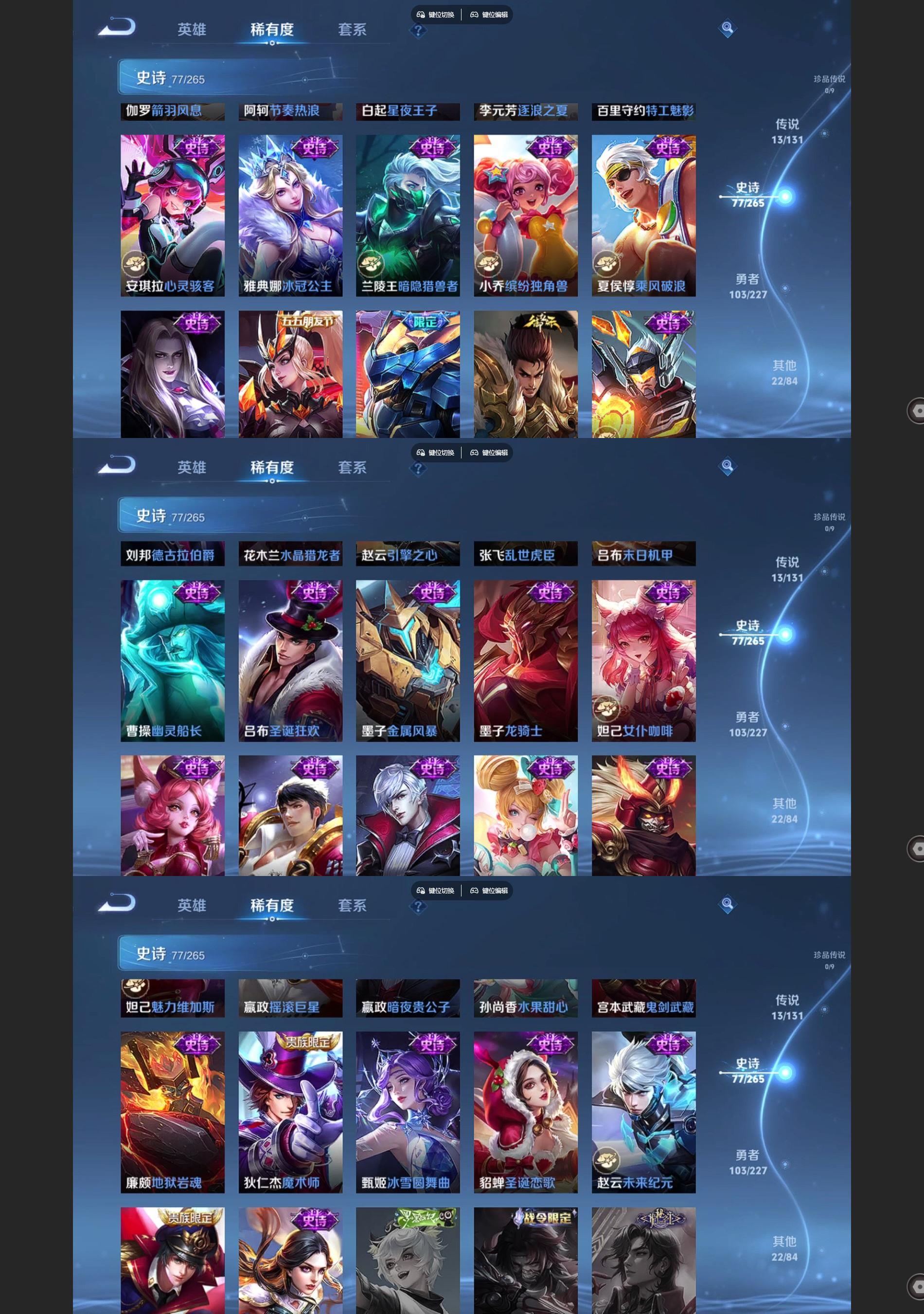 WZQM3479743王者荣耀账号详情图6