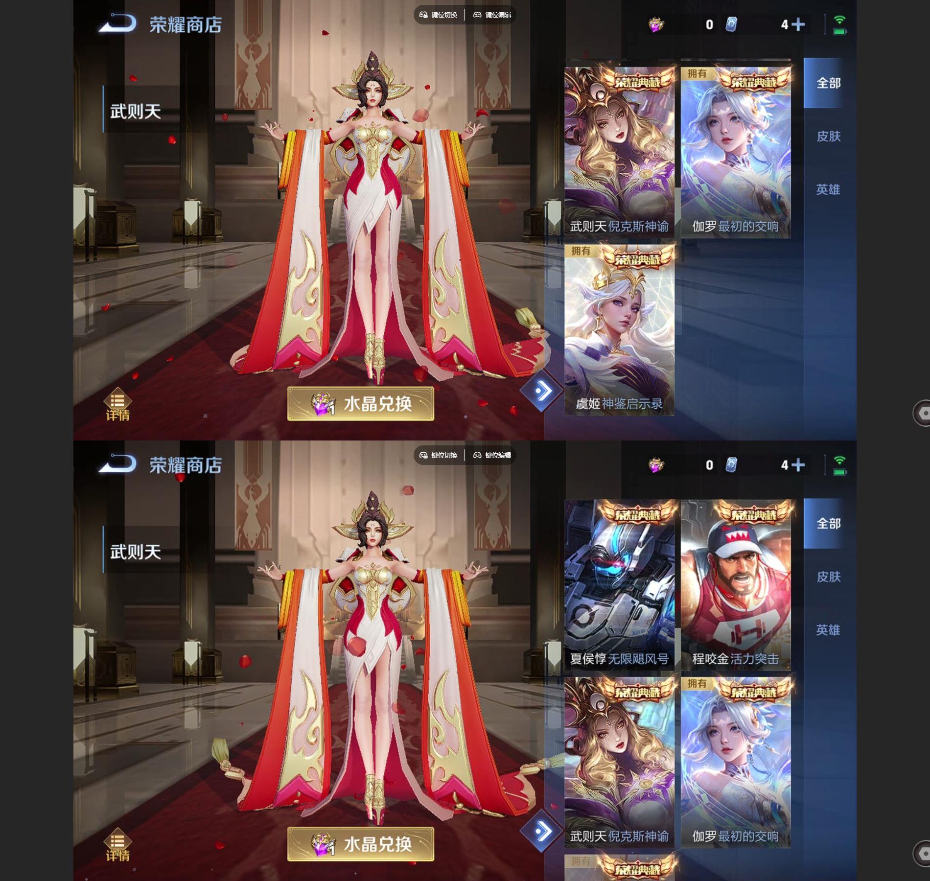 WZQM3479743王者荣耀账号详情图8