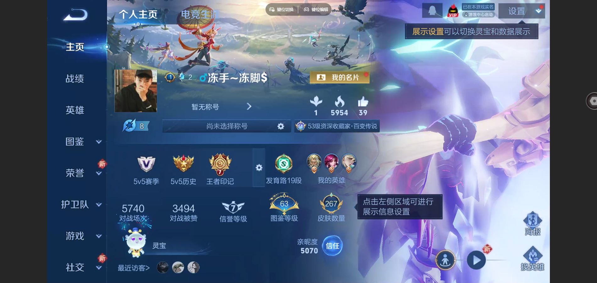 王者荣耀账号安卓QQV8-267皮肤1典藏23传说2星元84史诗103限定-2513紫星币 
【全皮英雄】 李信全皮 鬼