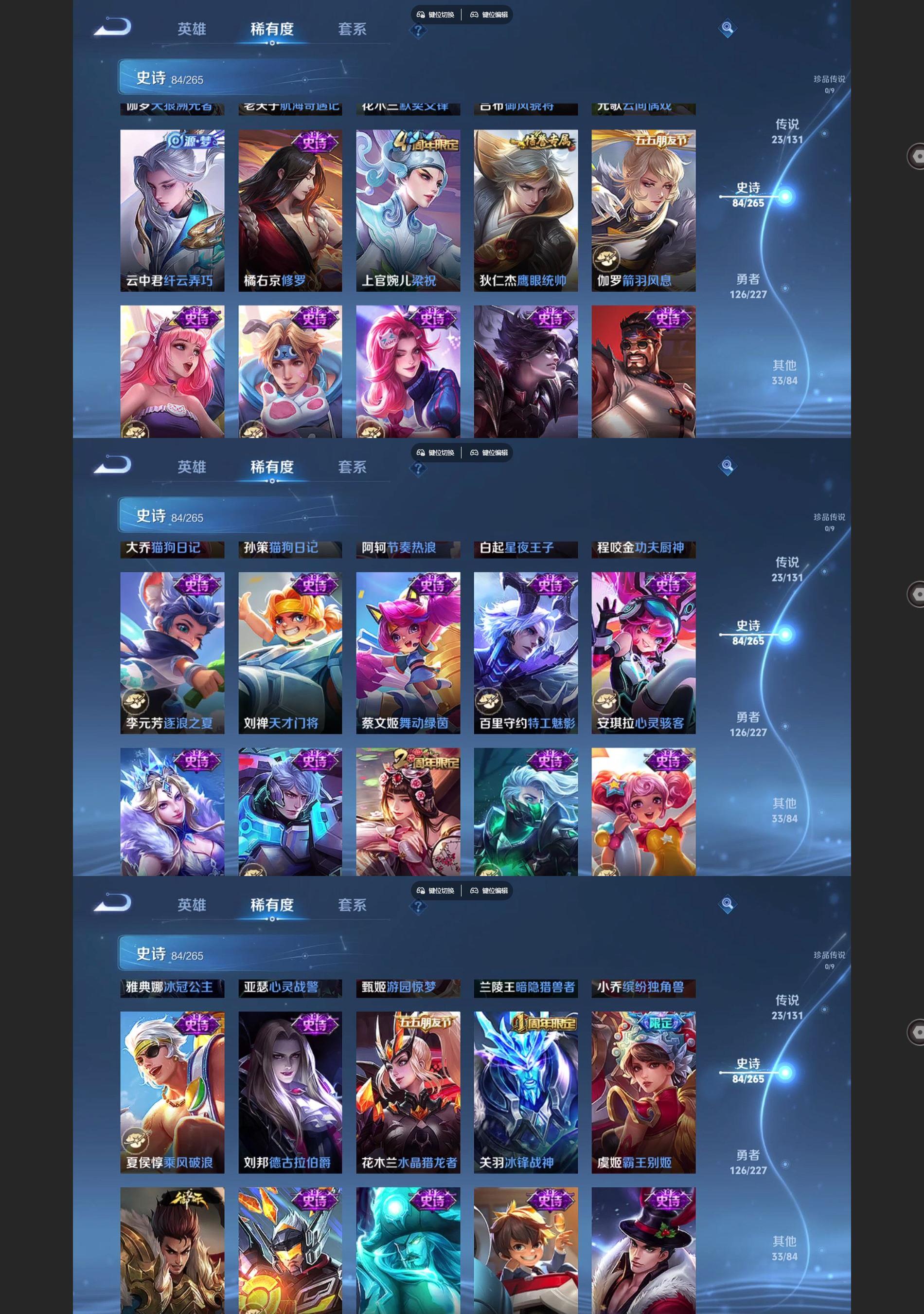 WZQM3479746王者荣耀账号详情图6