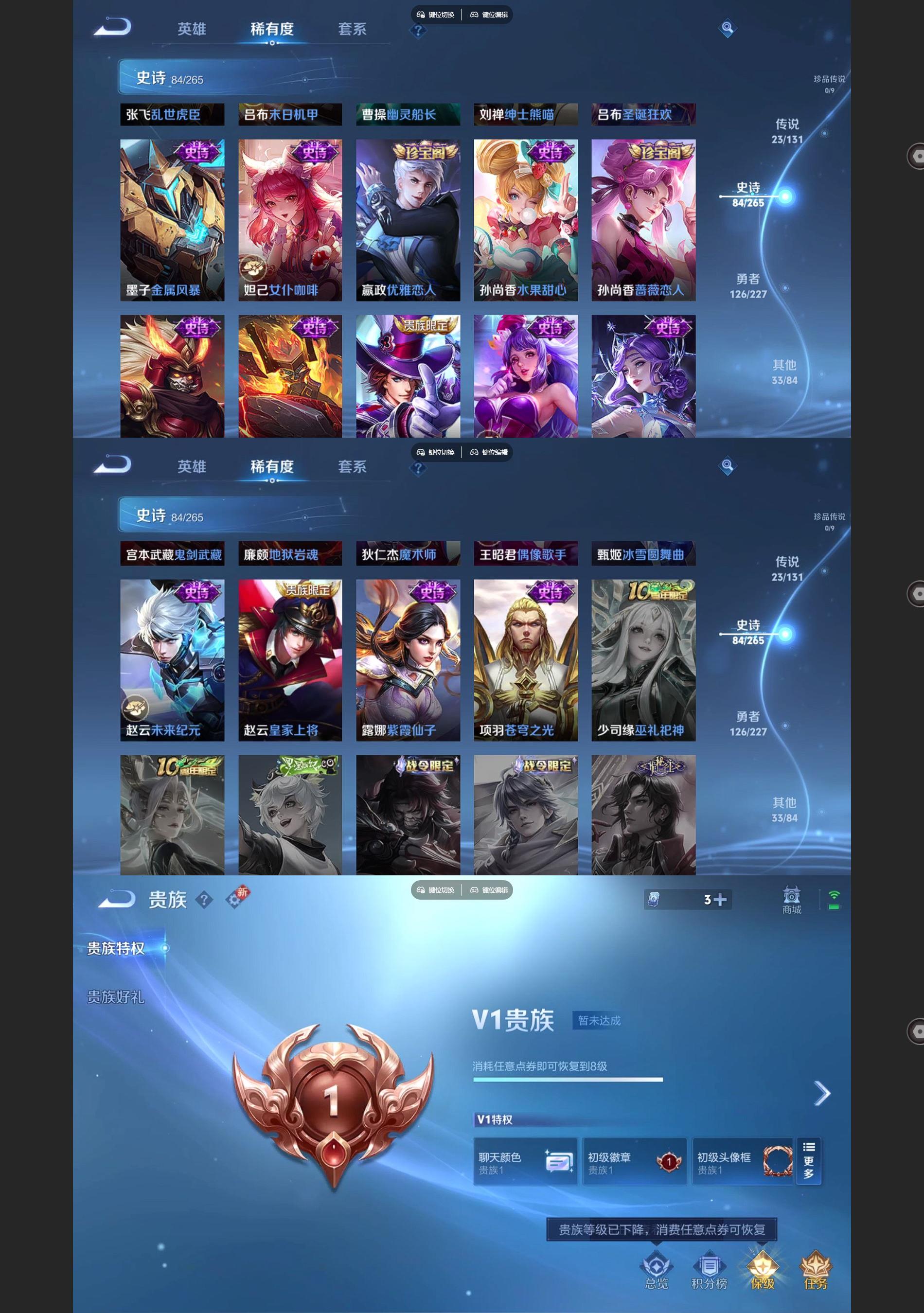 WZQM3479746王者荣耀账号详情图7