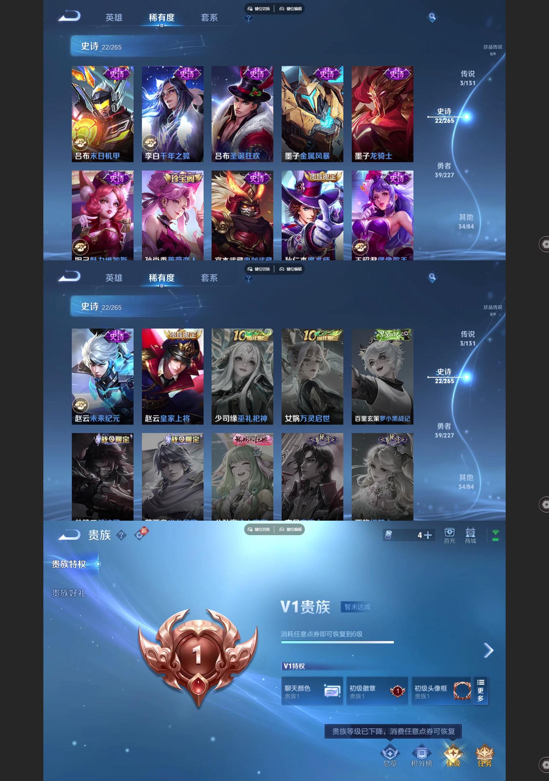 WZQM3479748王者荣耀账号详情图4 WZQM3479748王者荣耀账号详情图4