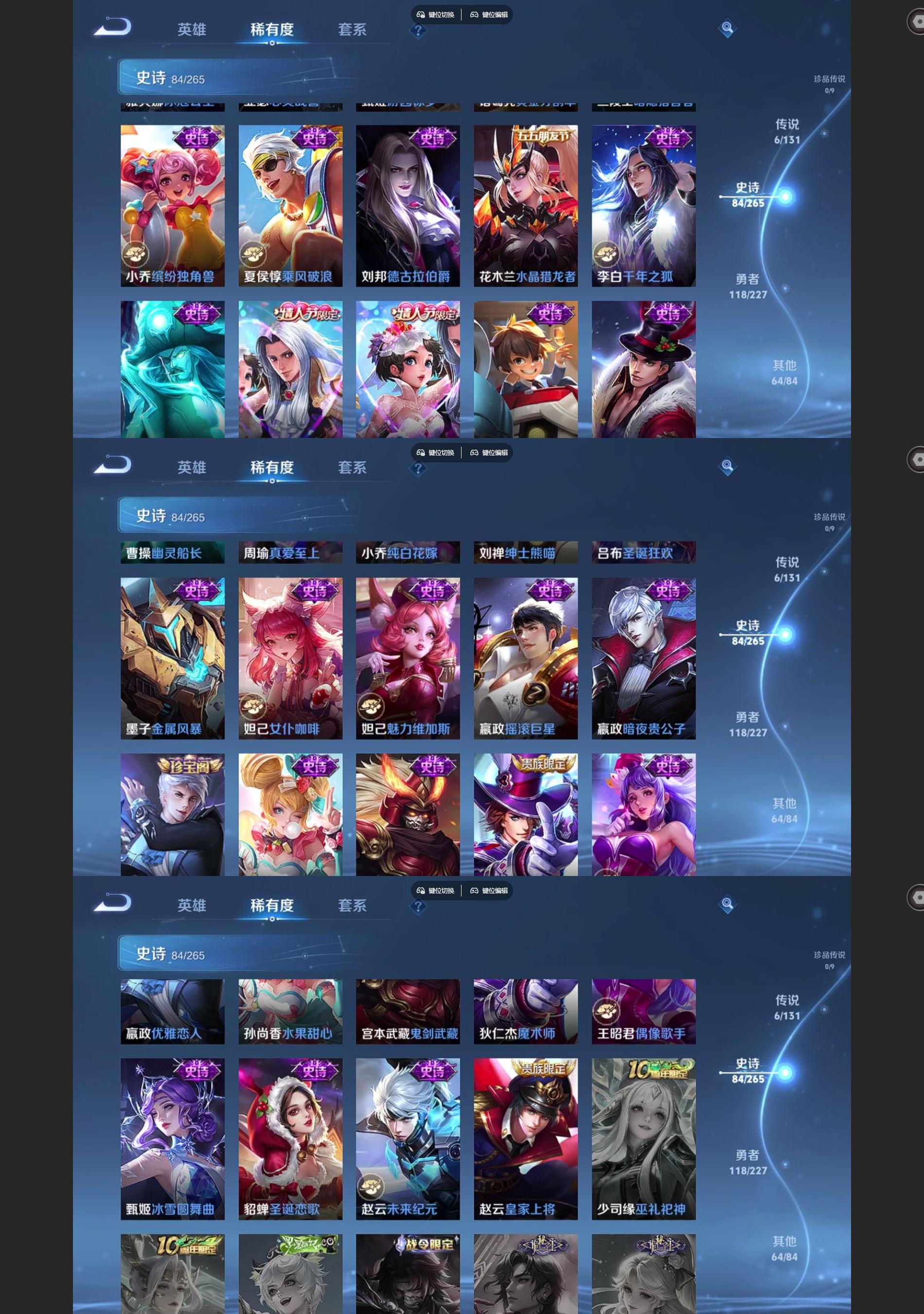 WZQM3479755王者荣耀账号详情图6