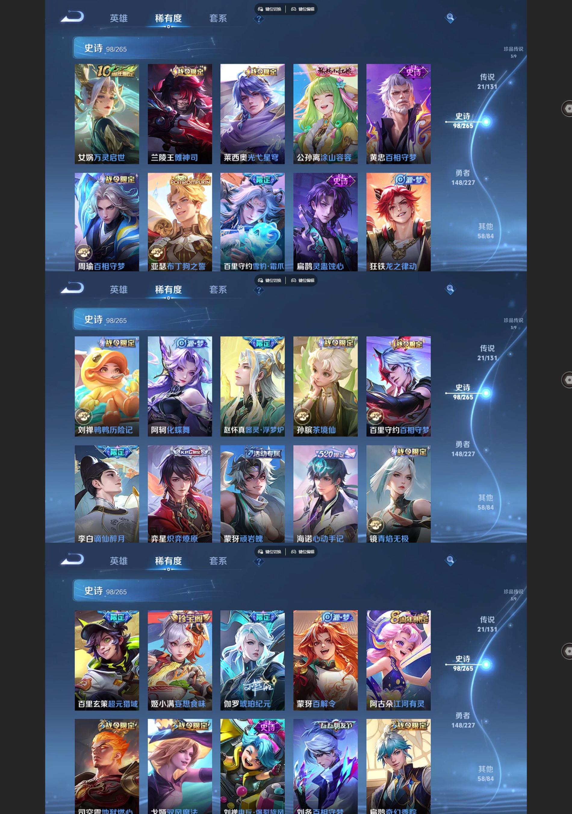 WZQM3479756王者荣耀账号详情图5 WZQM3479756王者荣耀账号详情图5