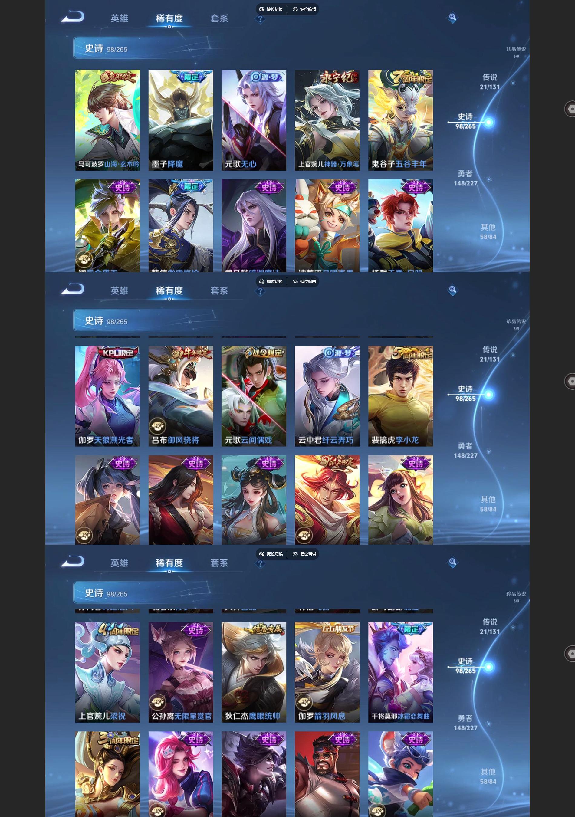 WZQM3479756王者荣耀账号详情图6 WZQM3479756王者荣耀账号详情图6