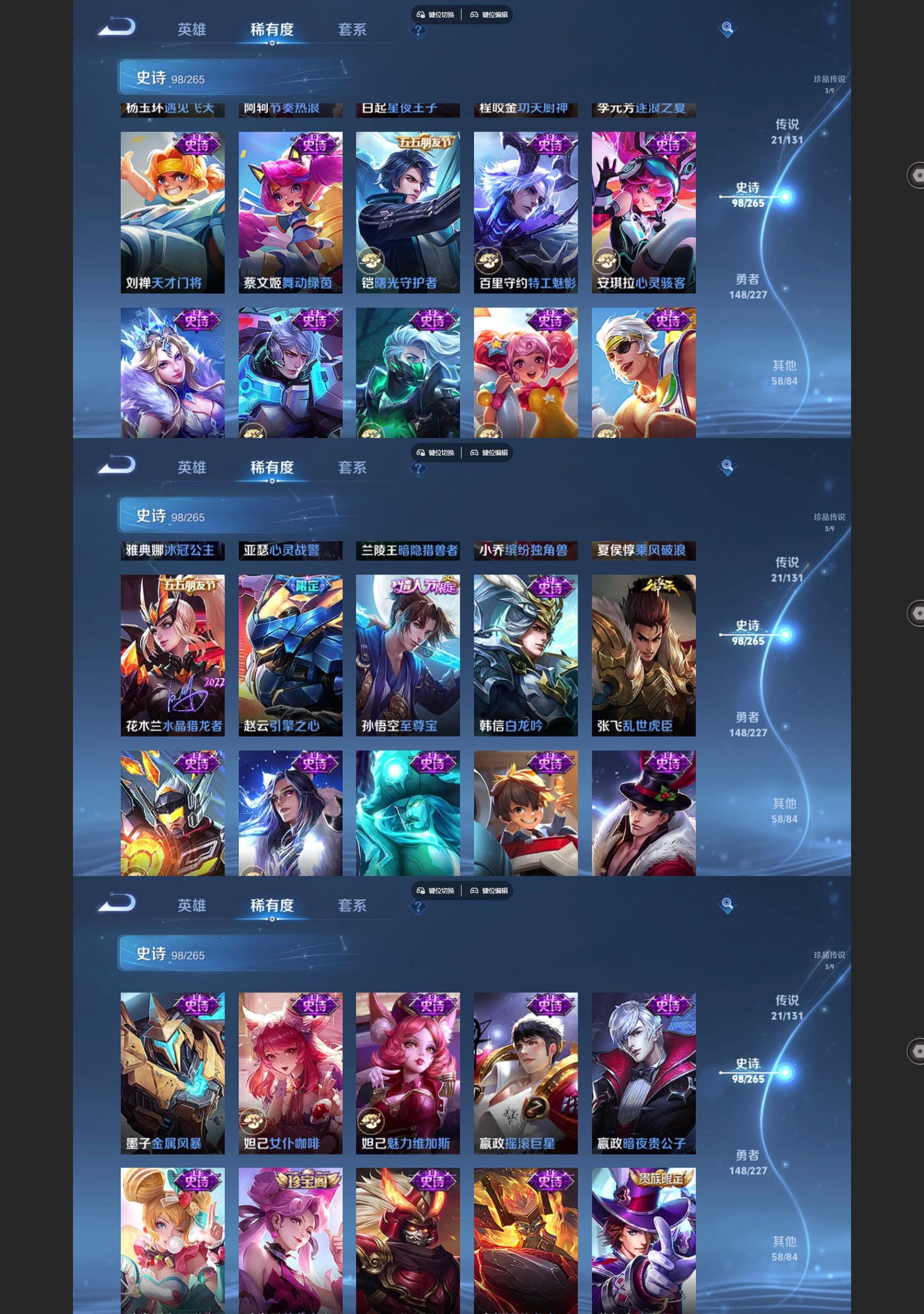 WZQM3479756王者荣耀账号详情图7 WZQM3479756王者荣耀账号详情图7