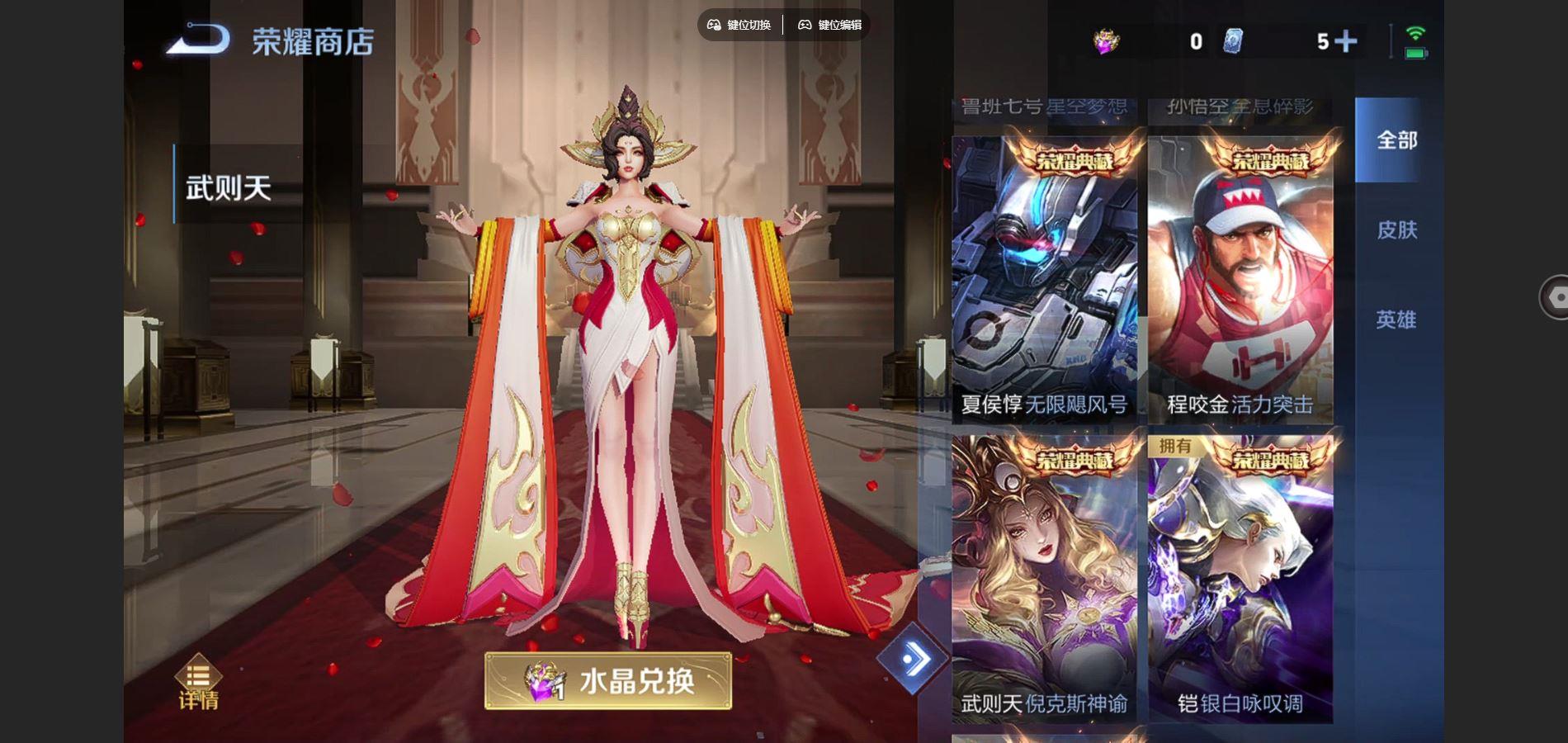 WZQM3479756王者荣耀账号详情图10 WZQM3479756王者荣耀账号详情图10